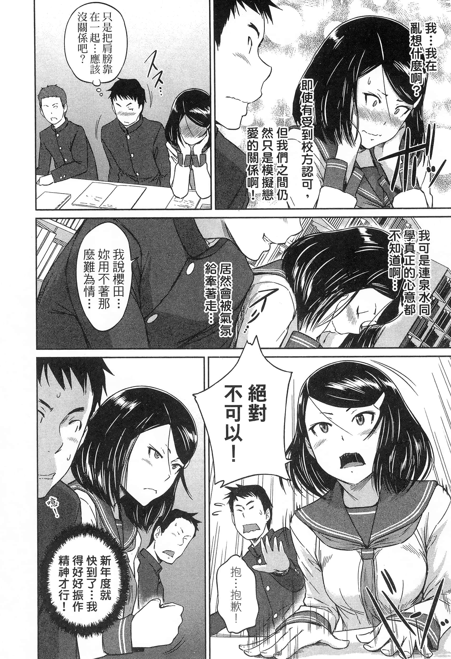 第 92 页