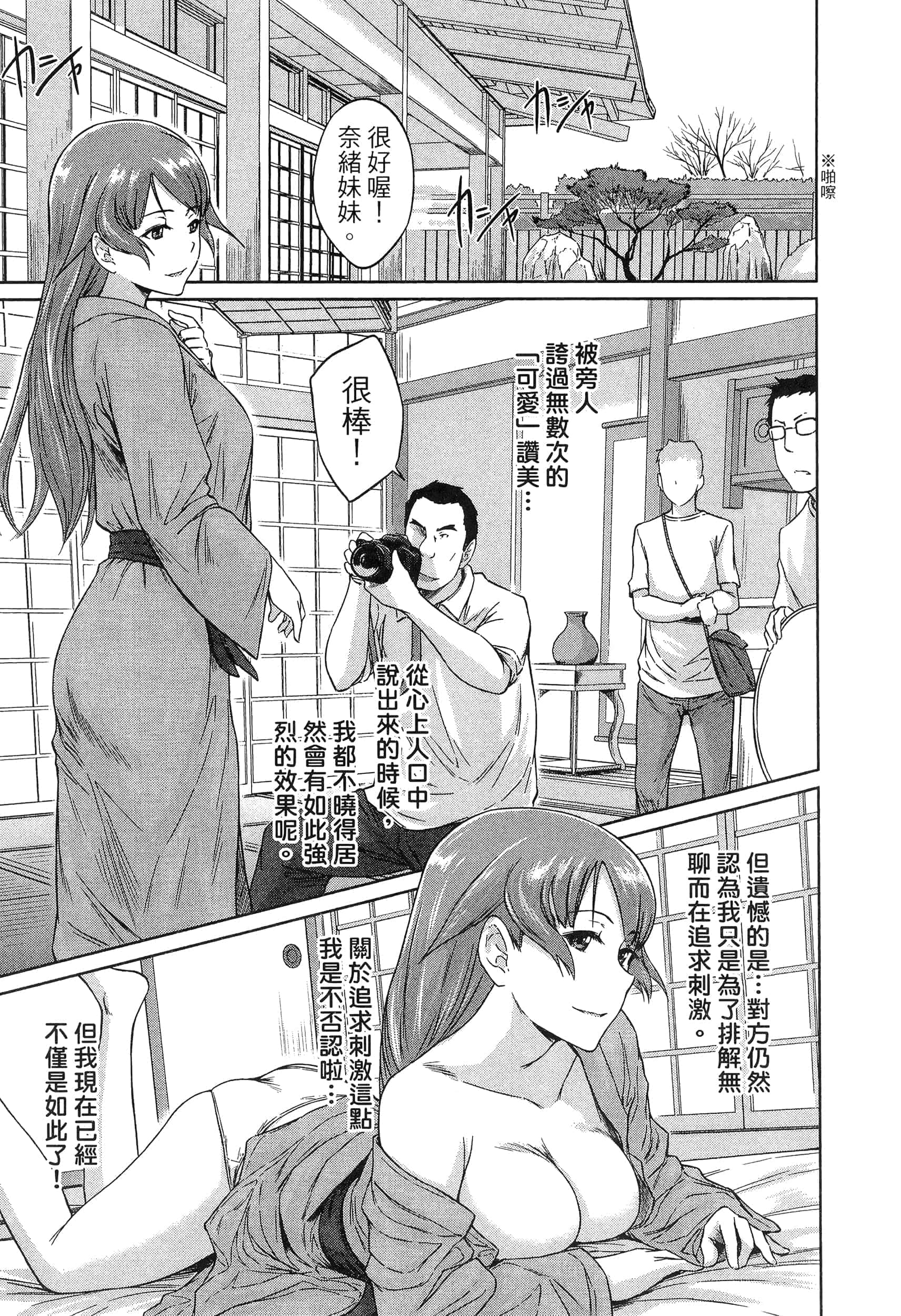 第 93 页