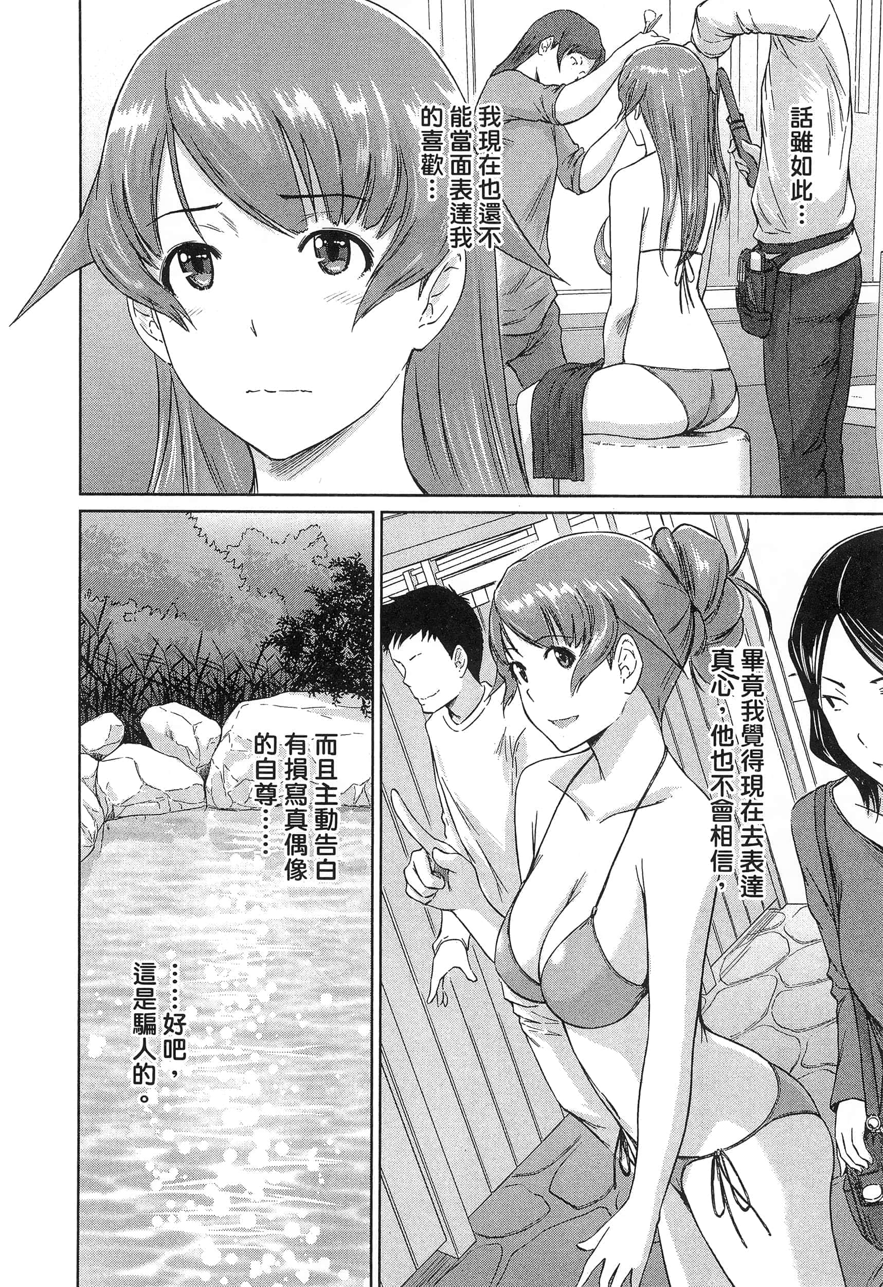 第 94 页