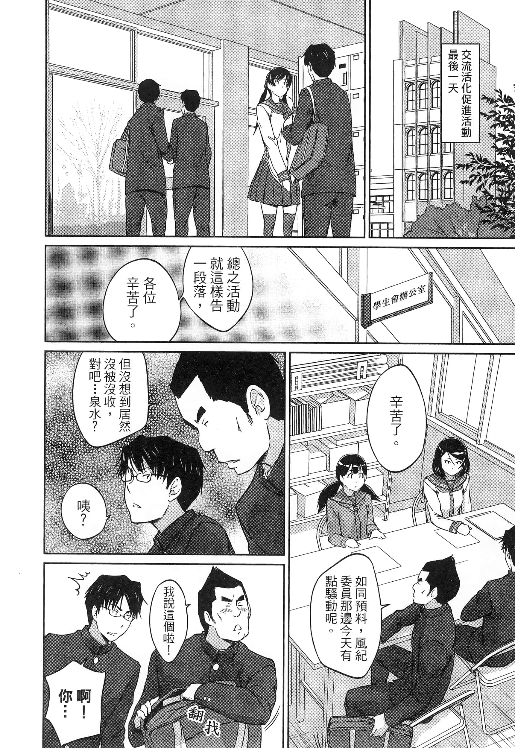 第 96 页