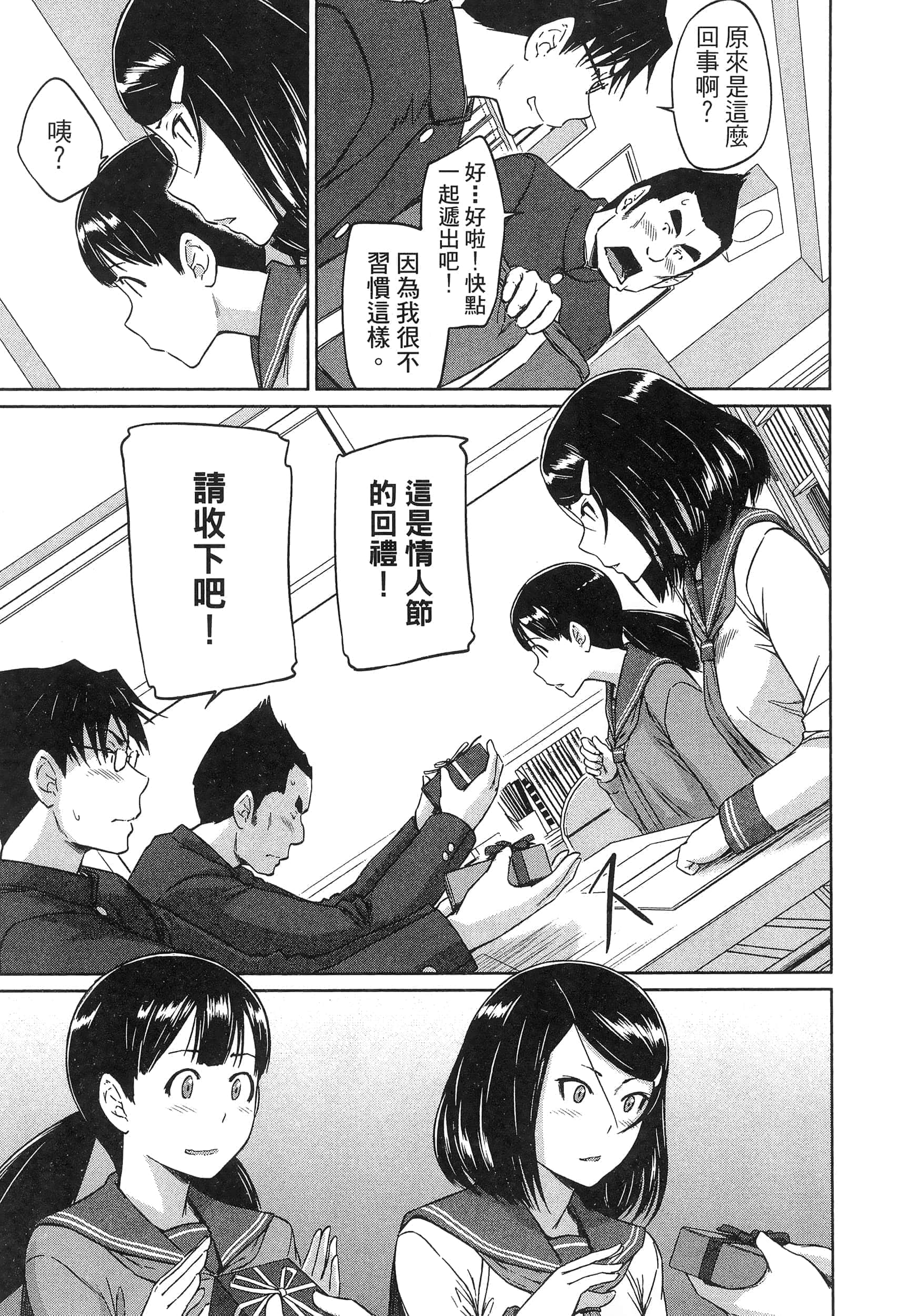 第 97 页