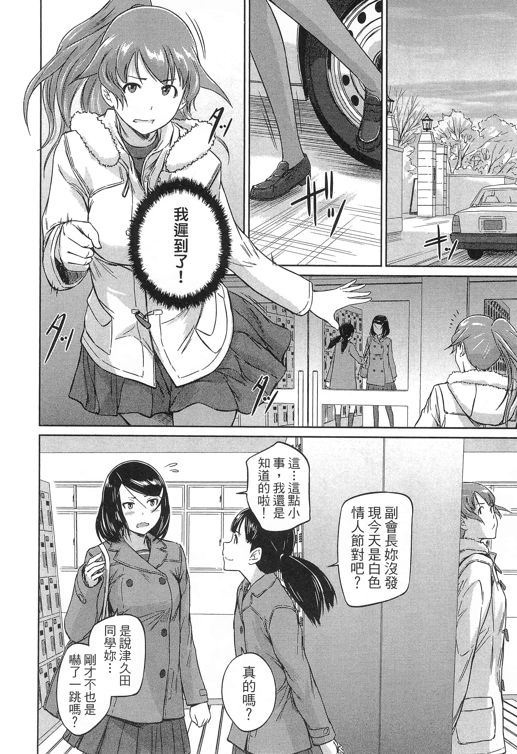 第 98 页