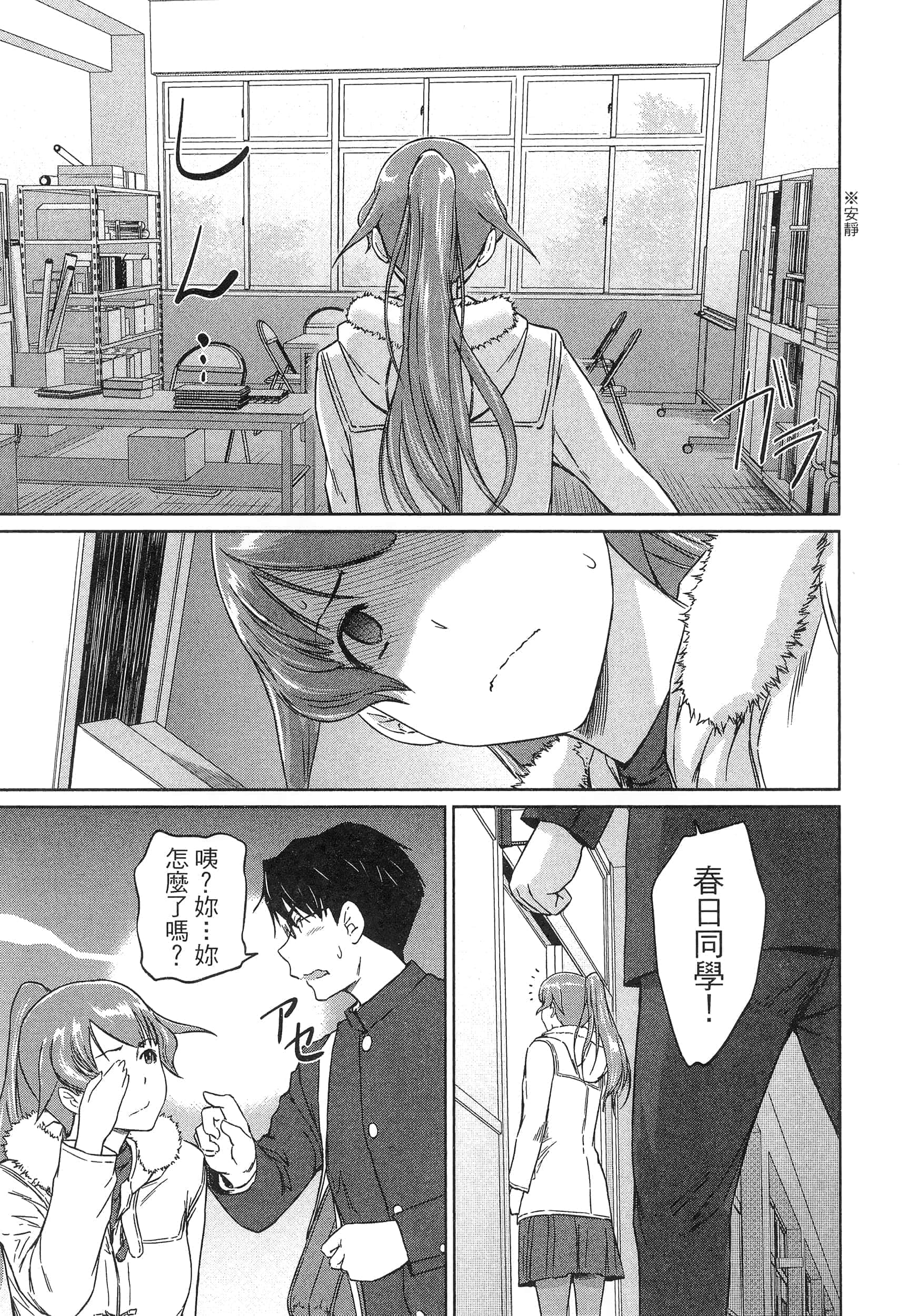 第 101 页