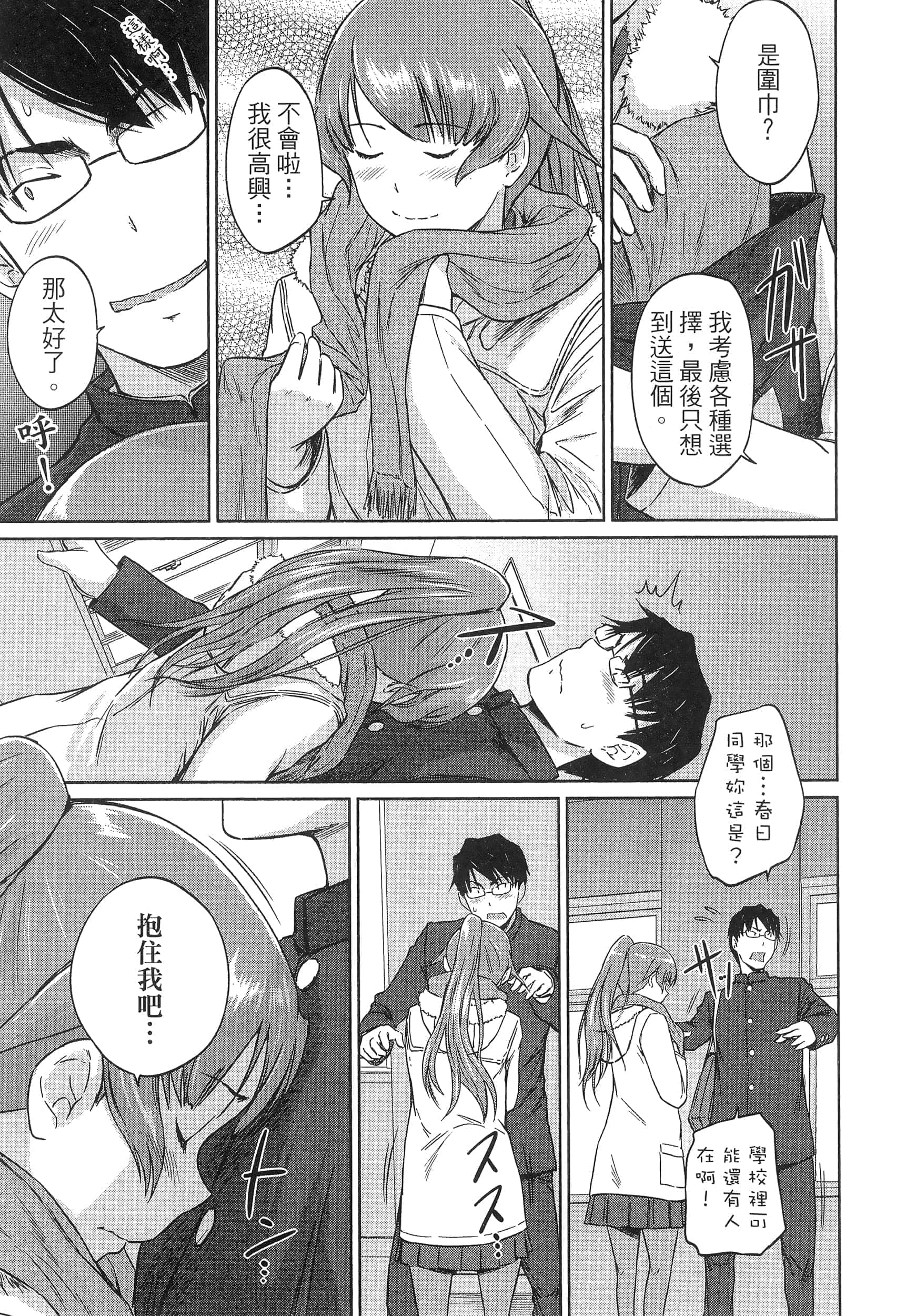 第 103 页