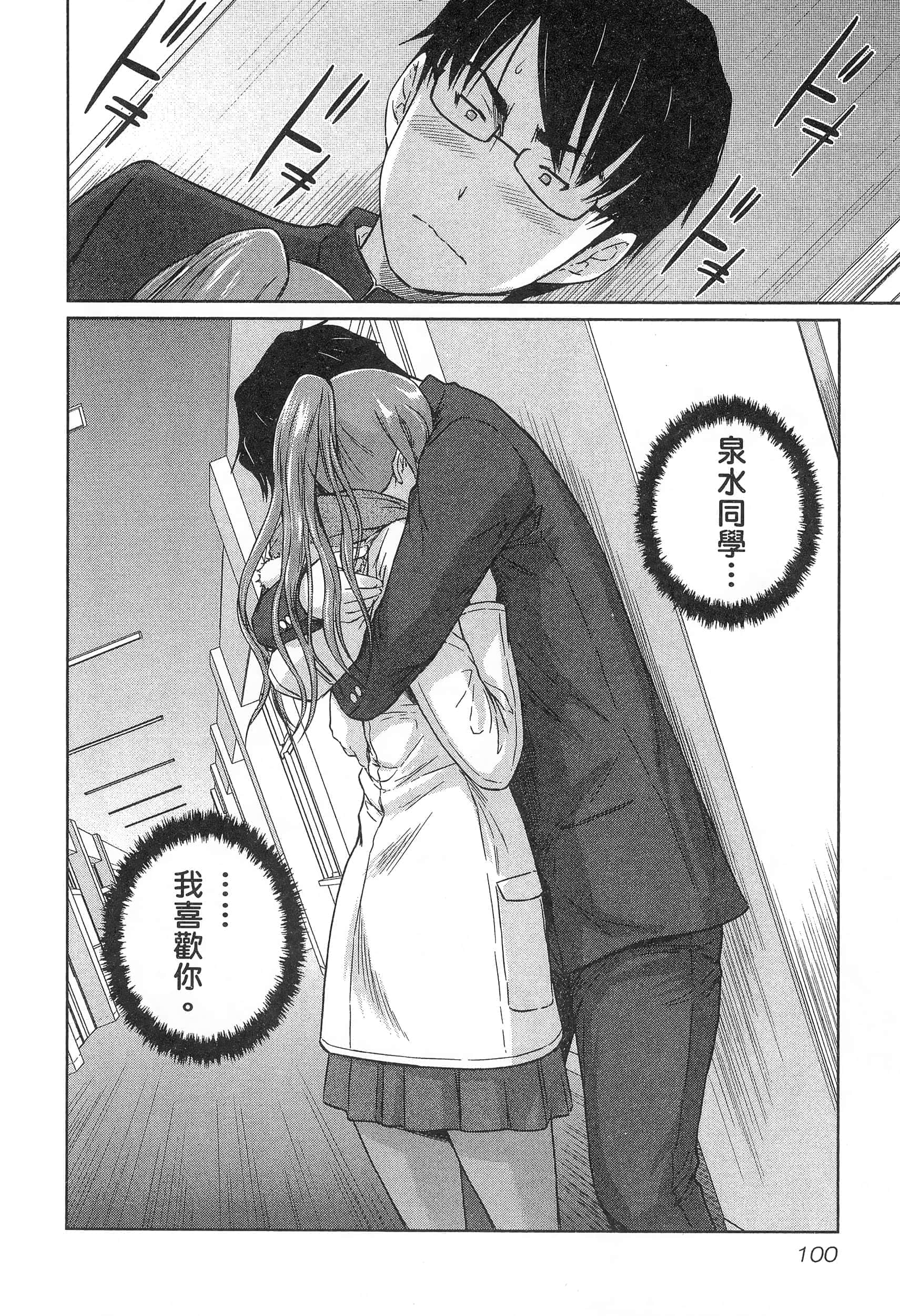 第 104 页