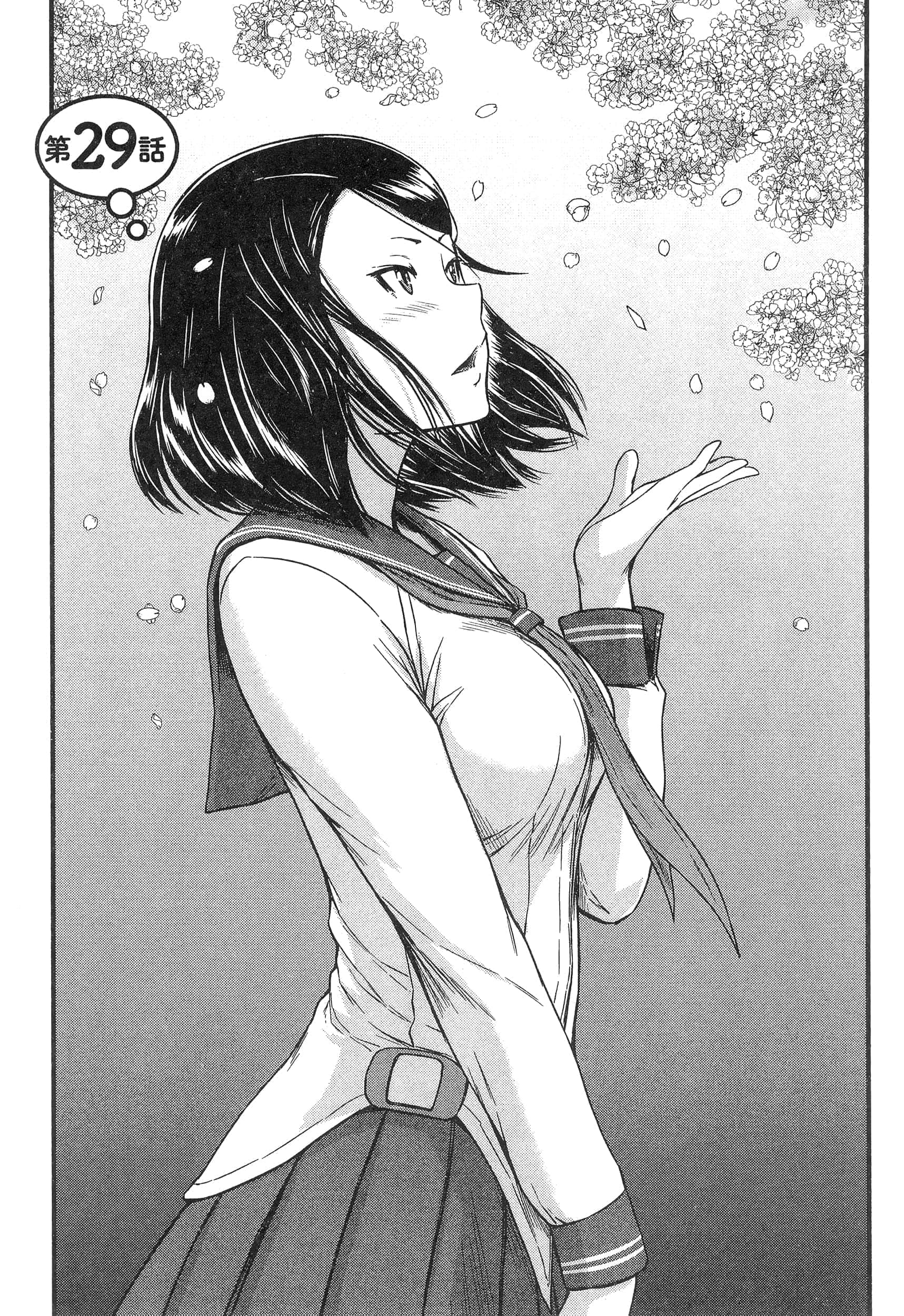 第 105 页