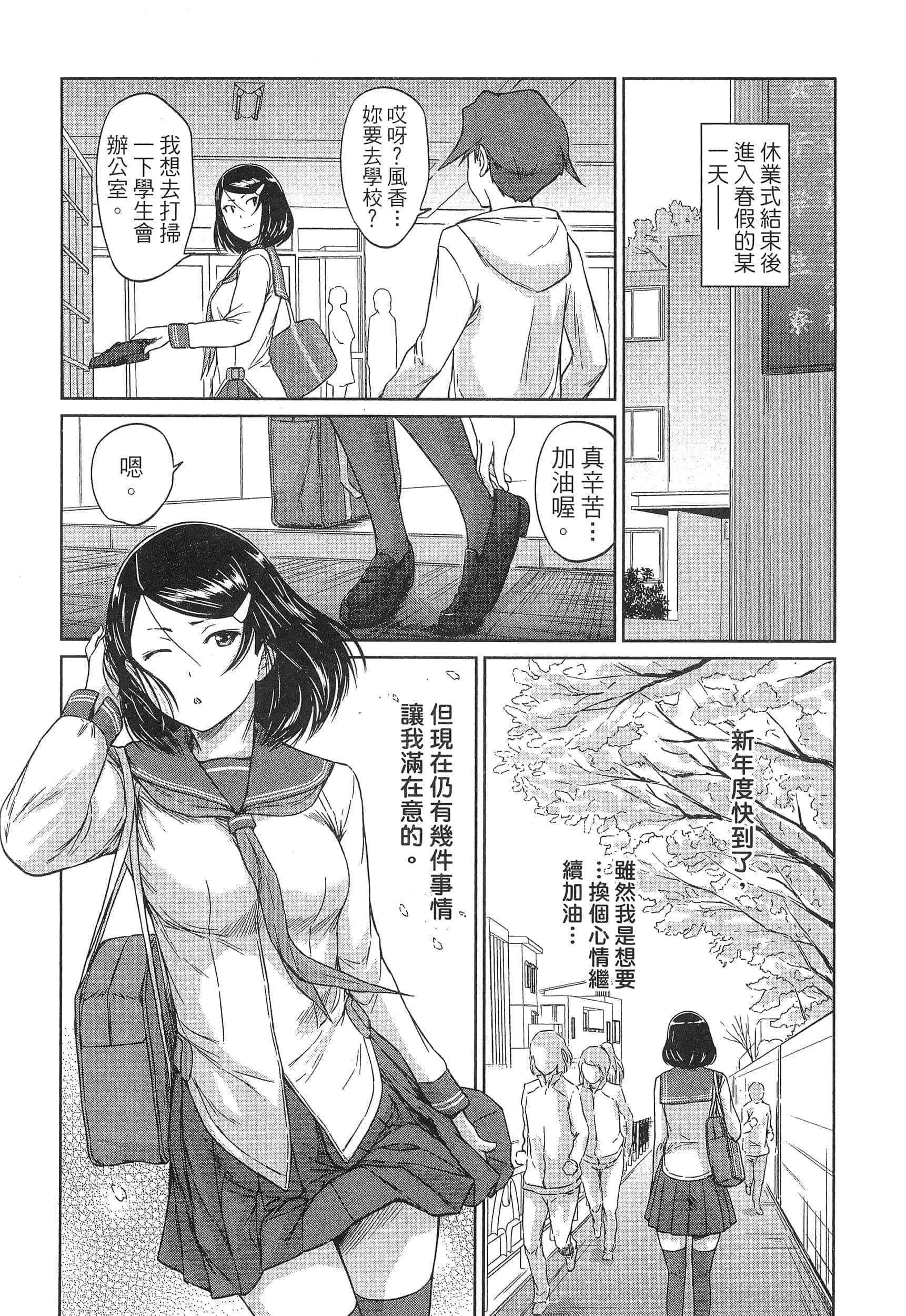 第 106 页