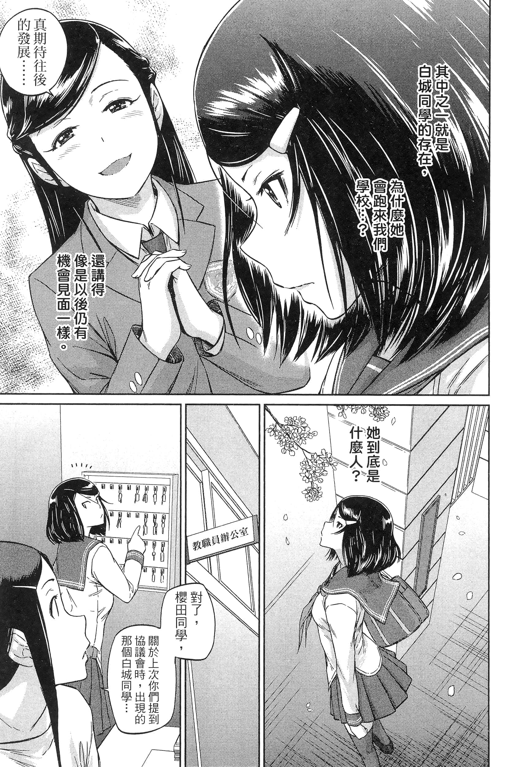 第 107 页