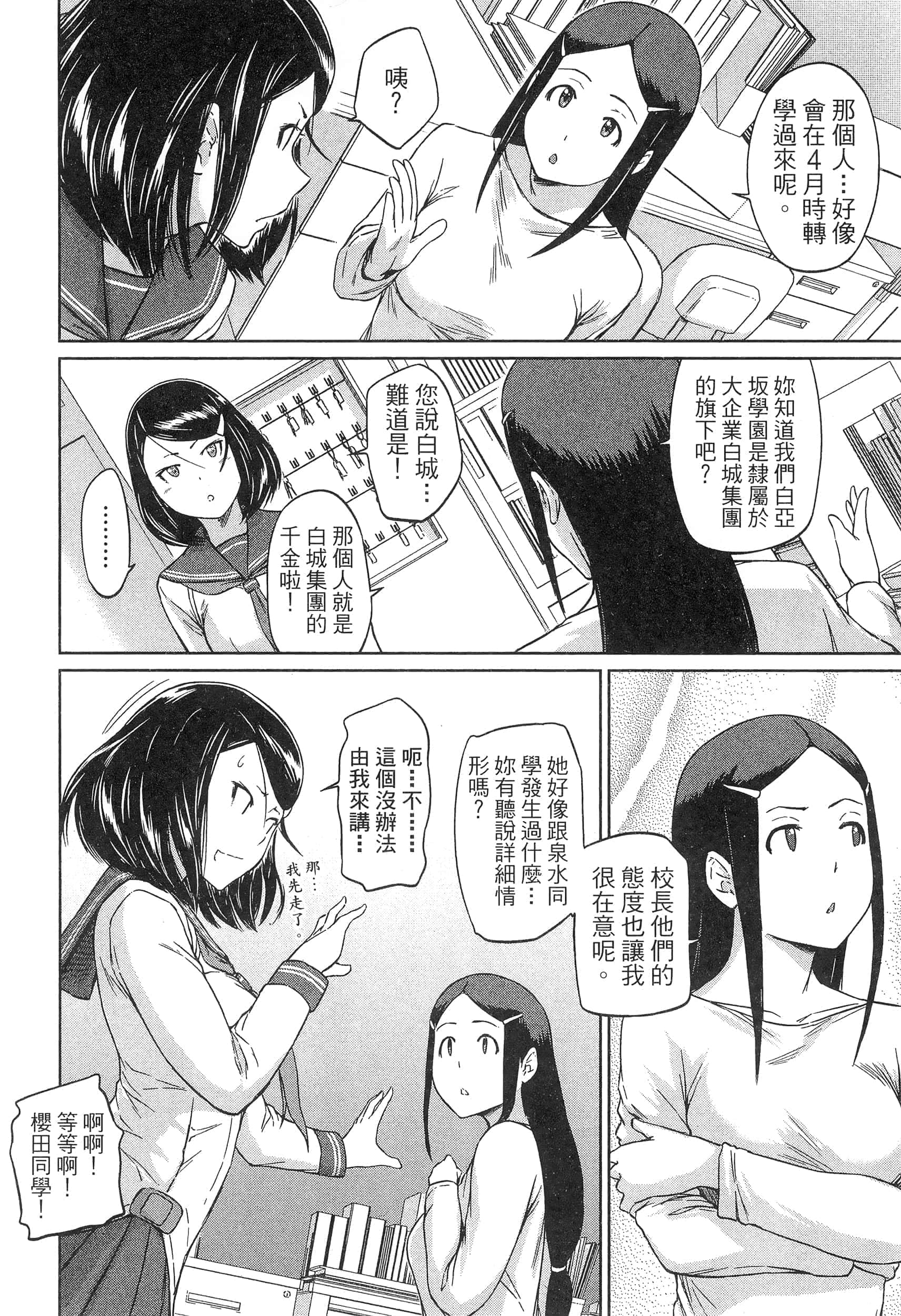 第 108 页