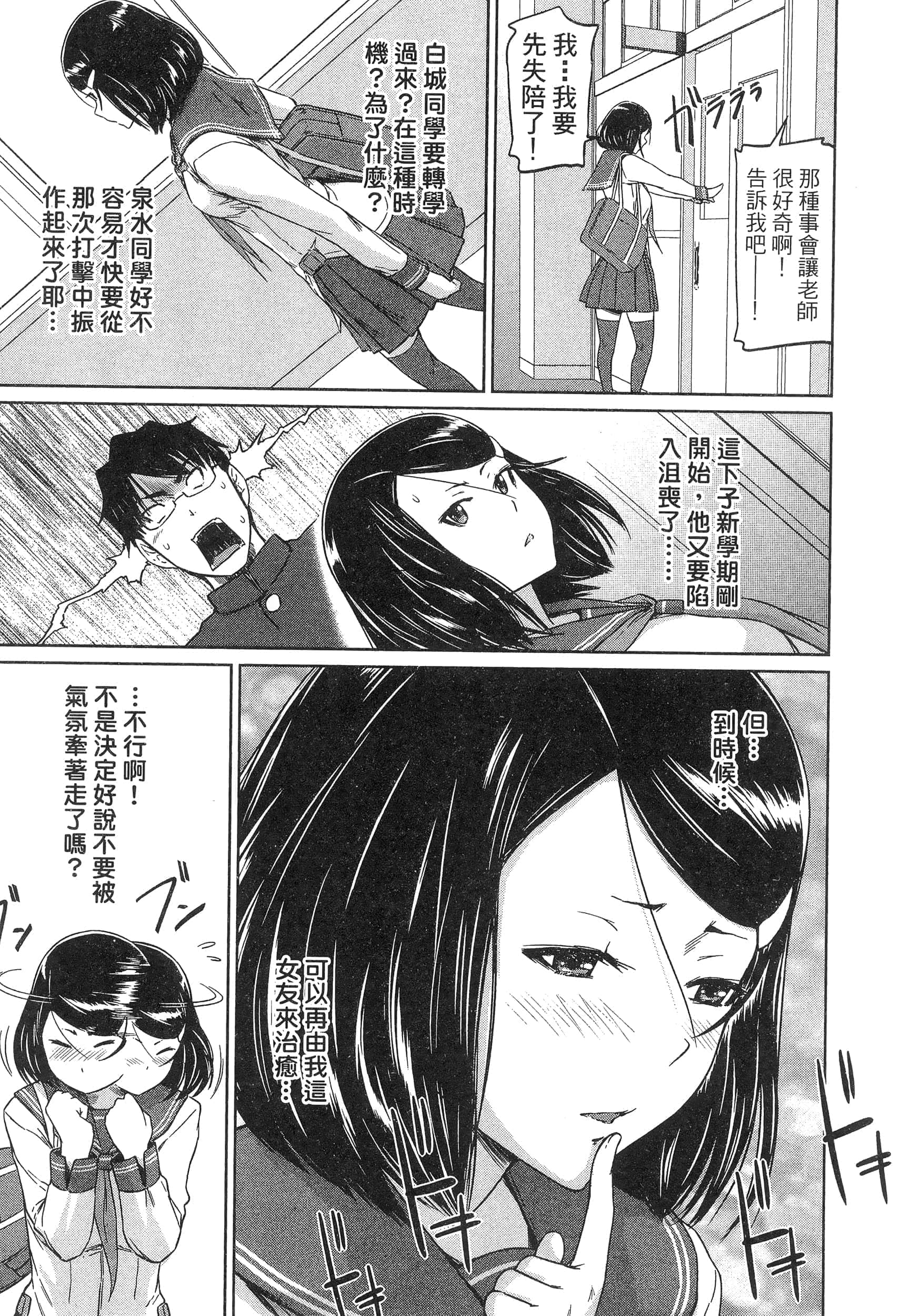 第 109 页