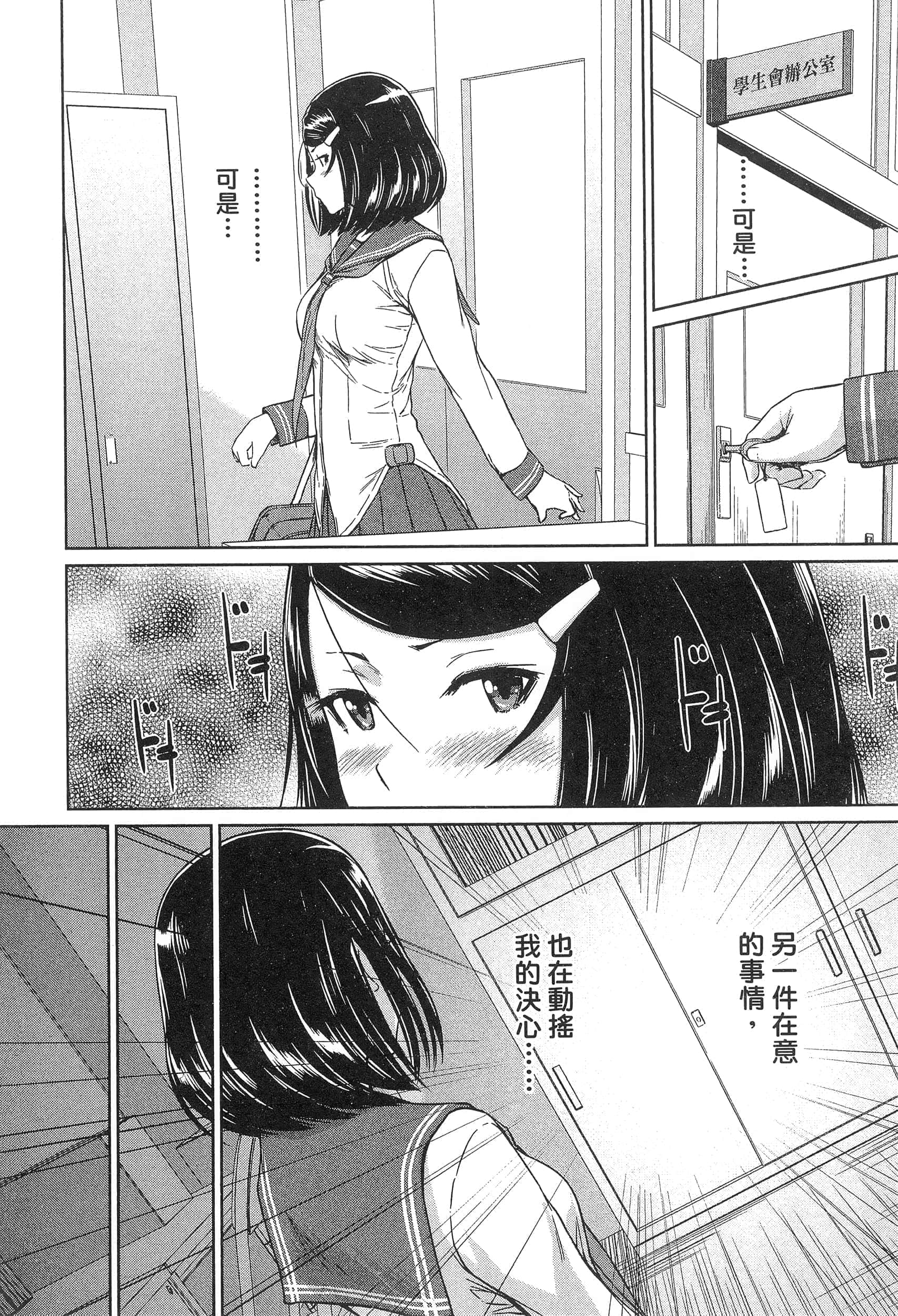 第 110 页