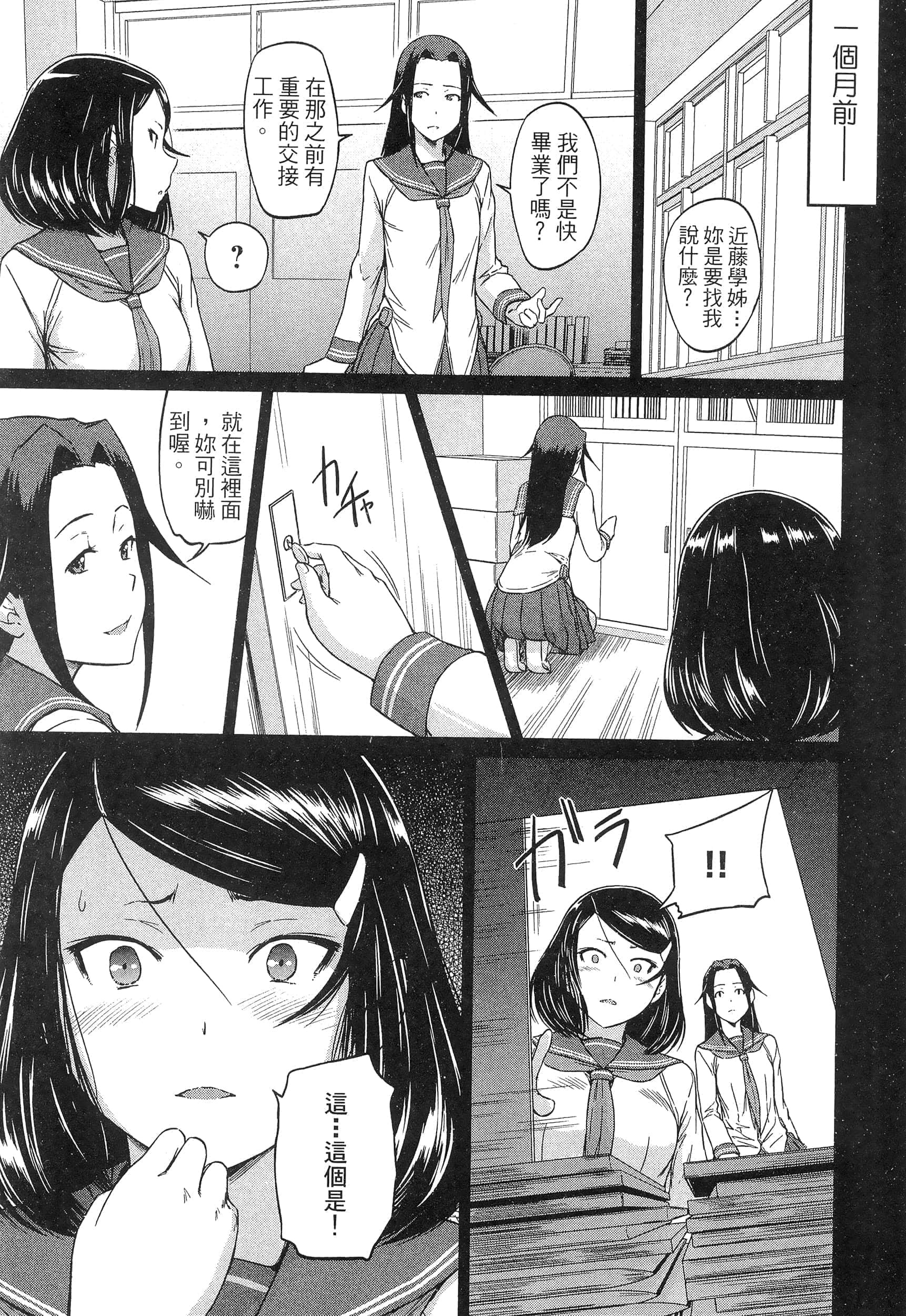 第 111 页