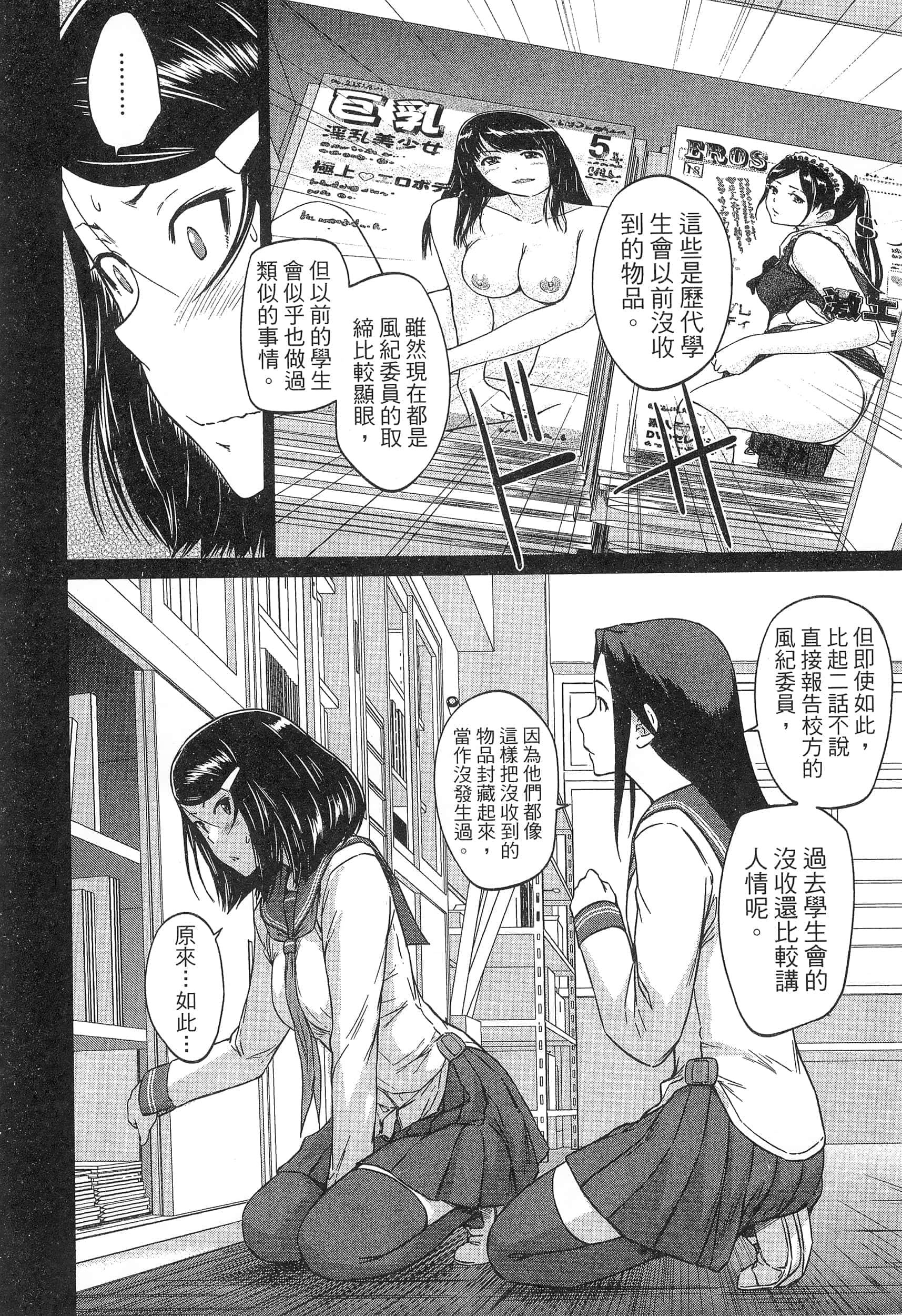 第 112 页