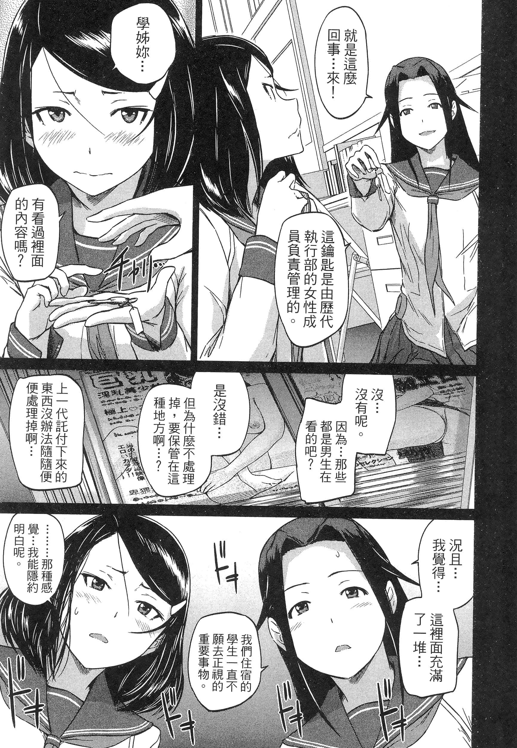 第 113 页