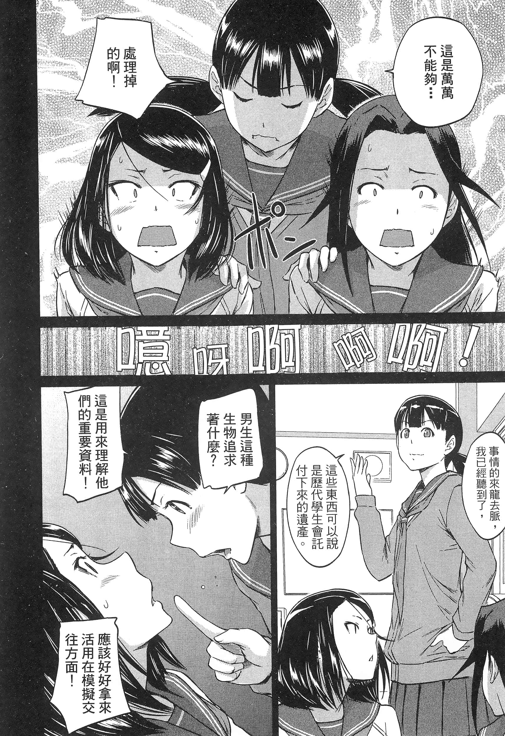 第 114 页