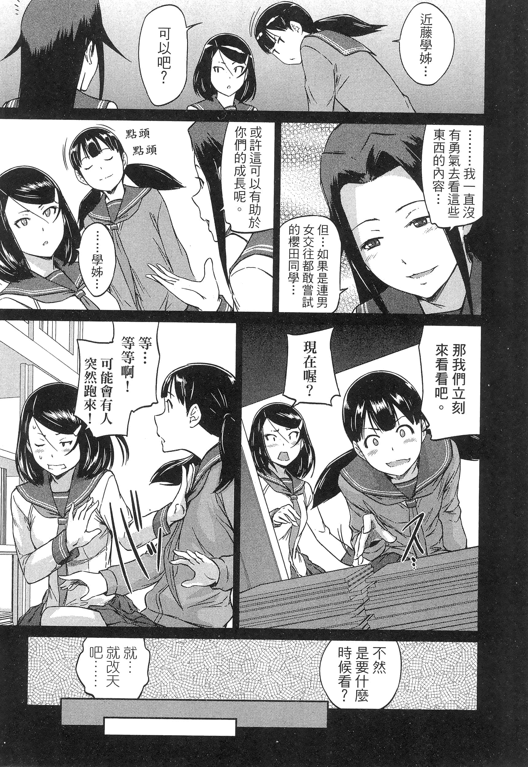 第 115 页