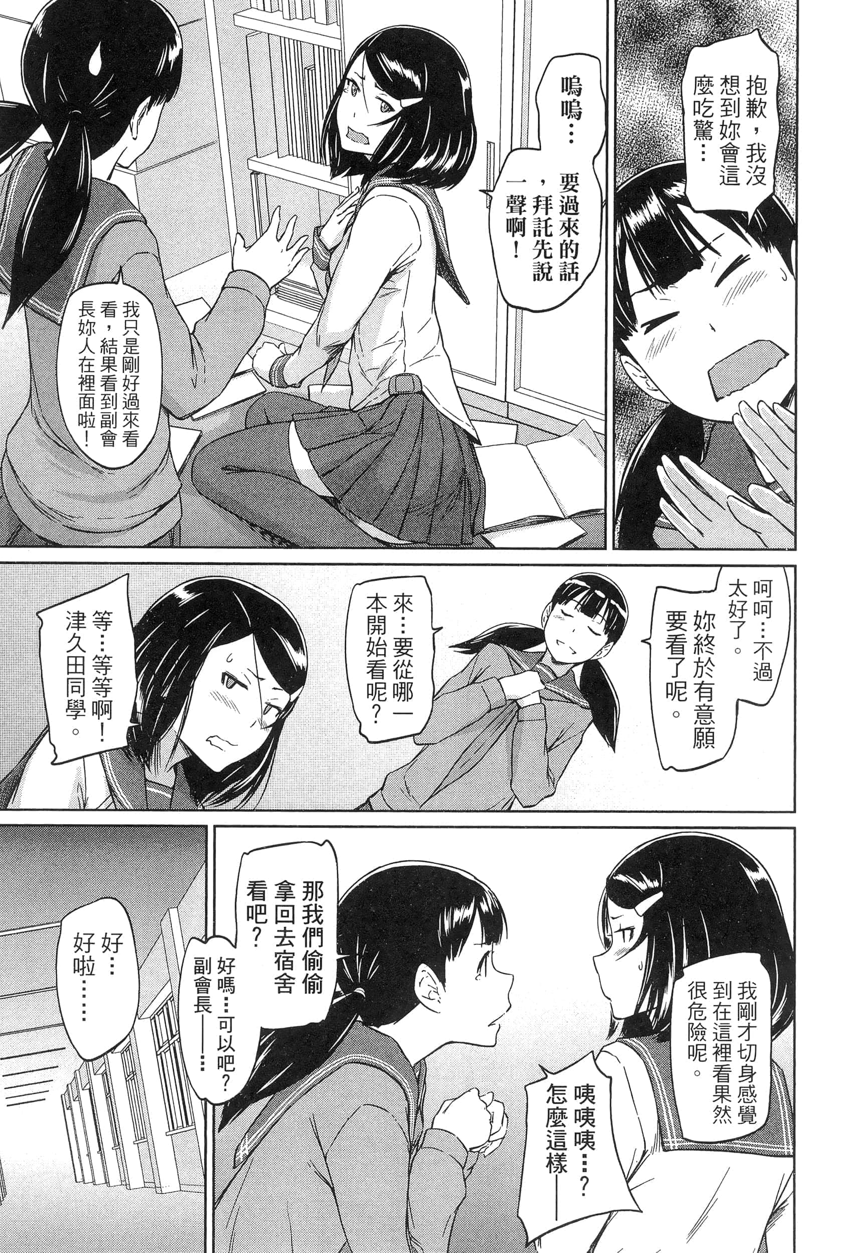 第 117 页