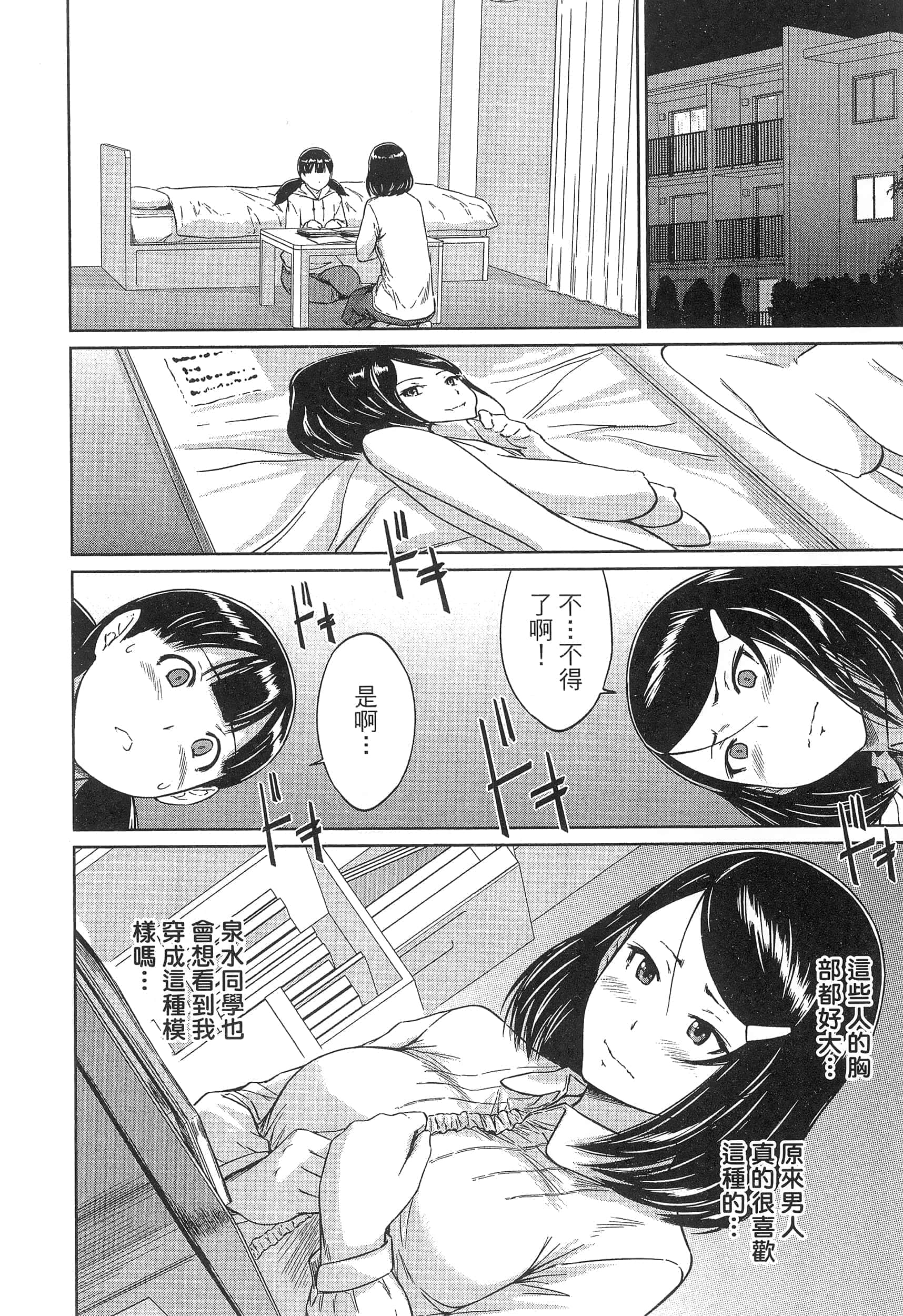 第 118 页