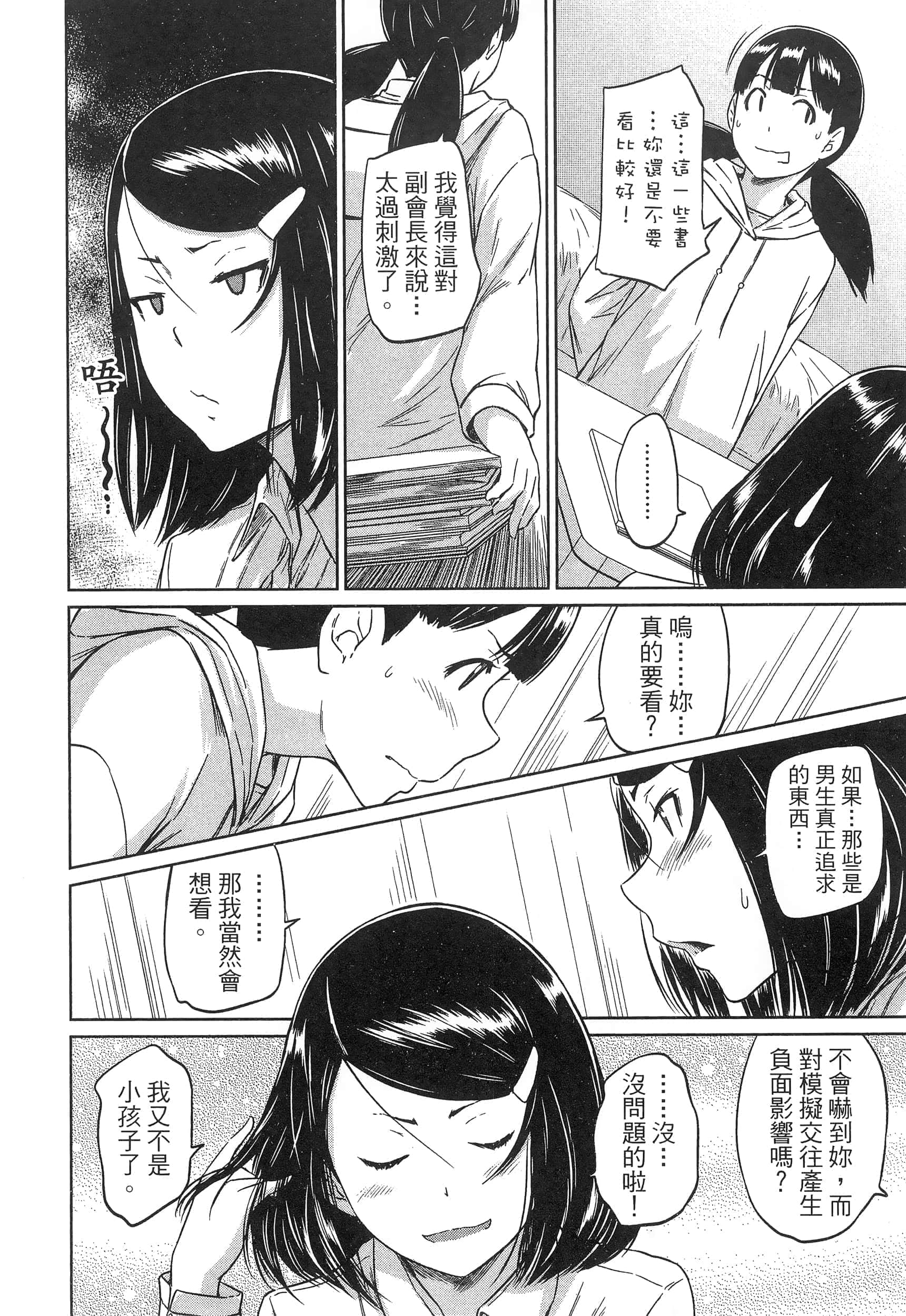第 120 页