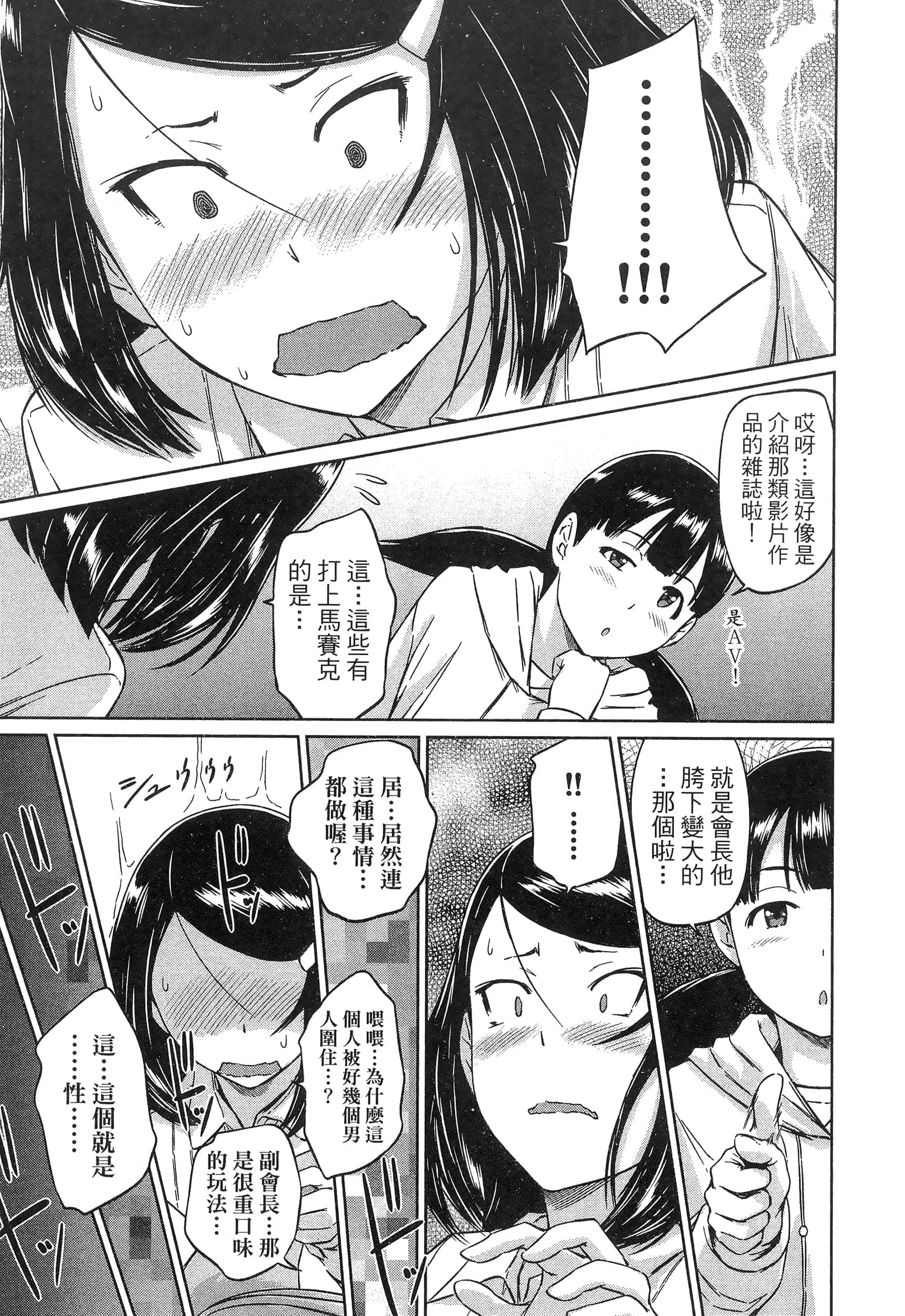 第 121 页