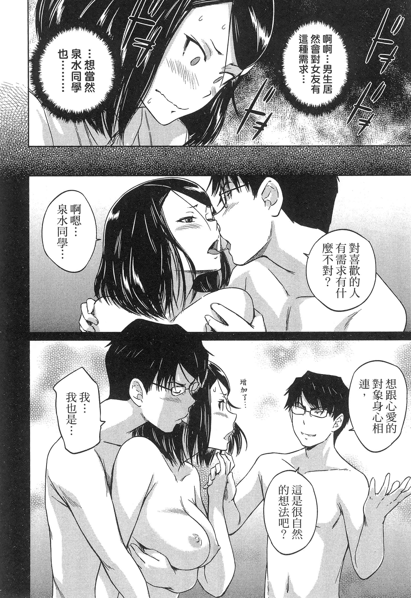第 122 页