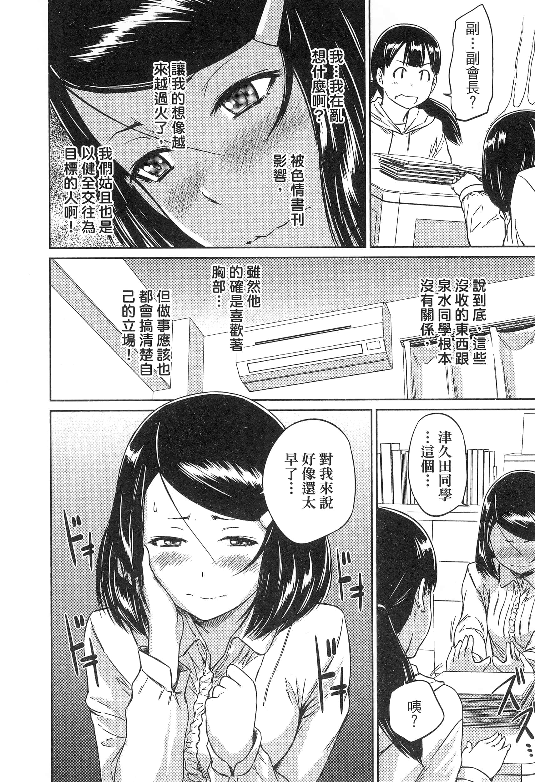 第 124 页
