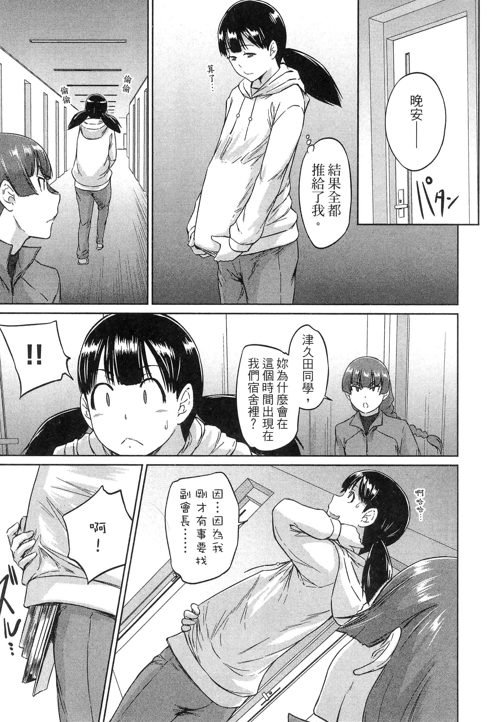 第 125 页