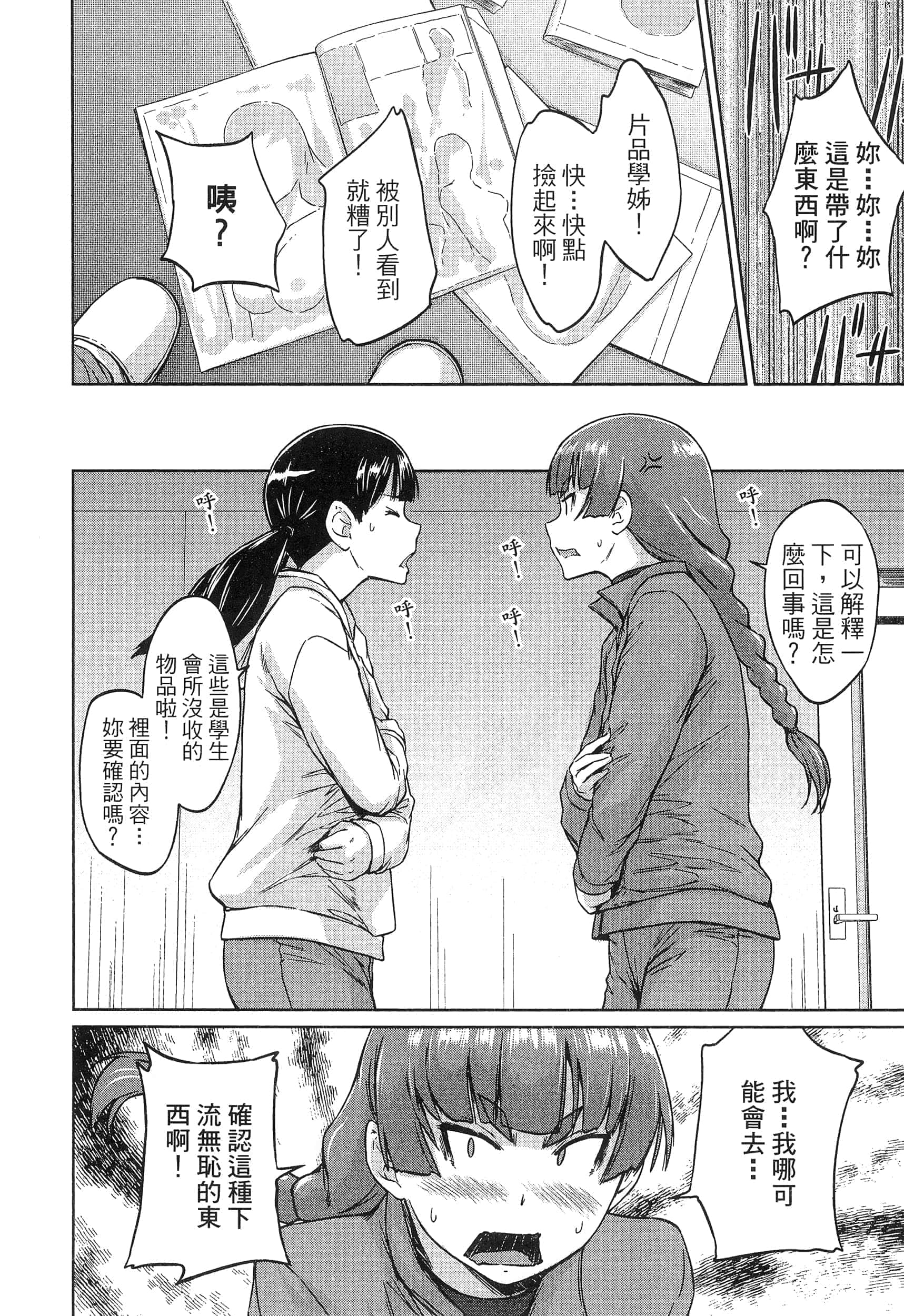 第 126 页