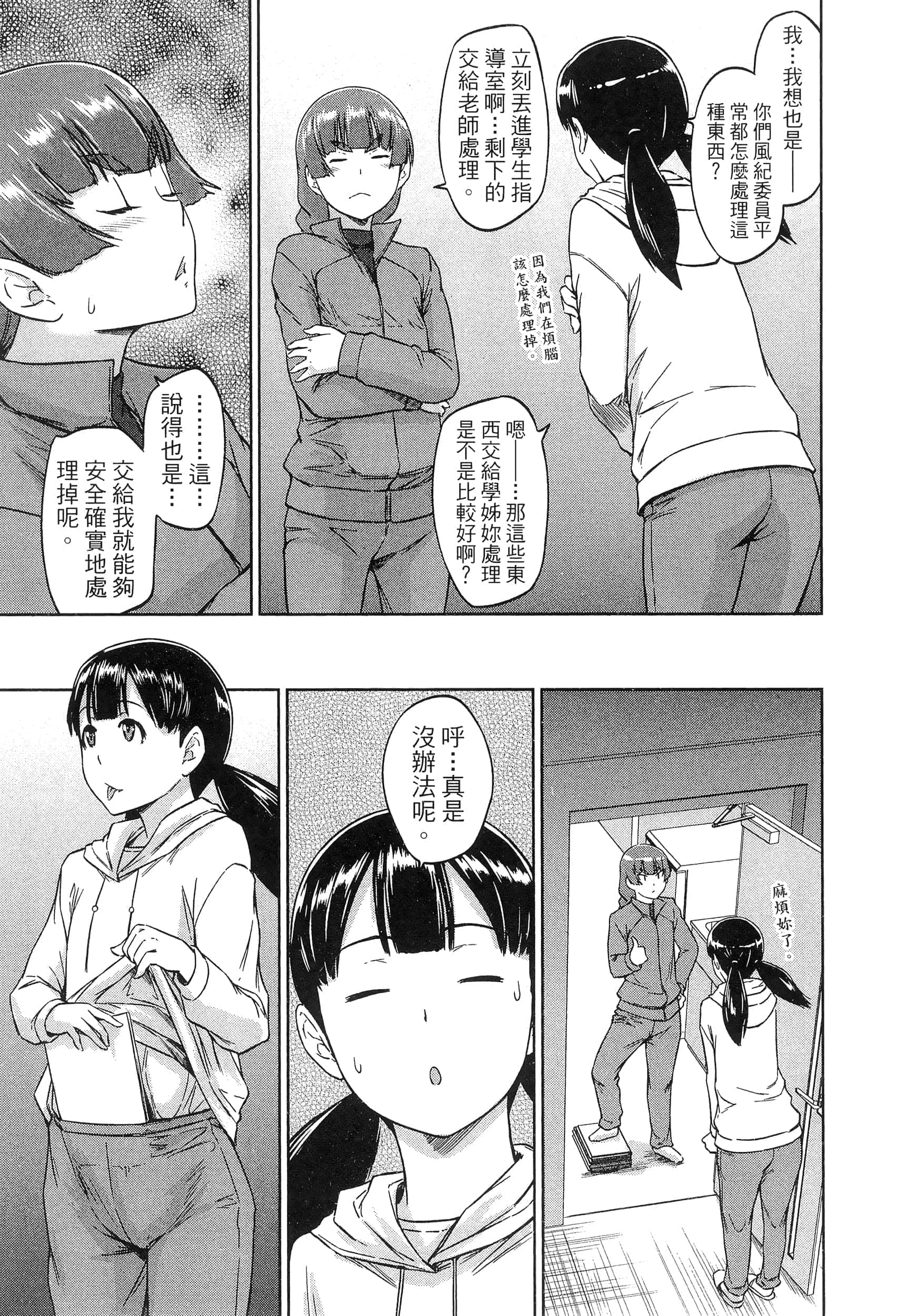 第 127 页