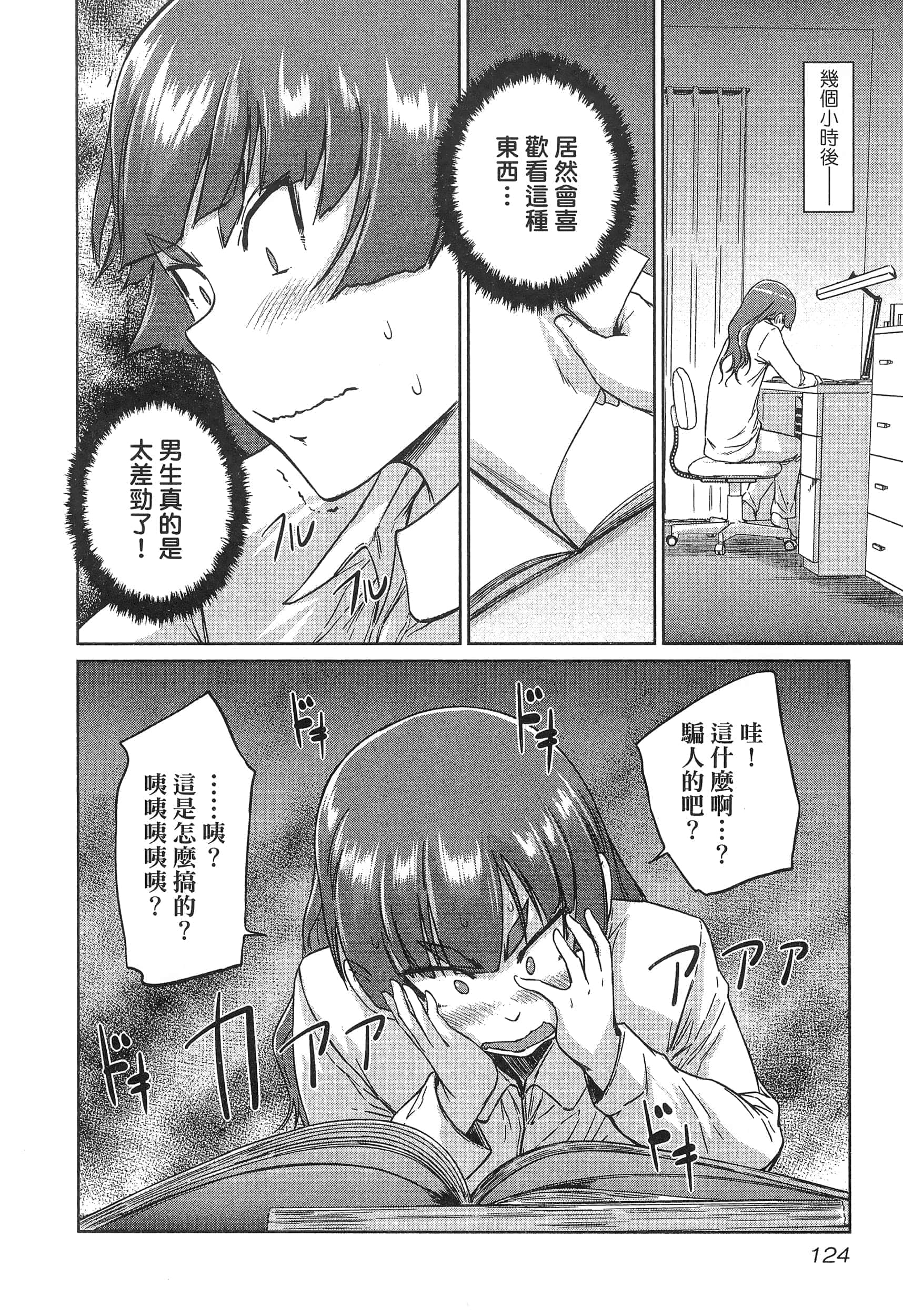 第 128 页