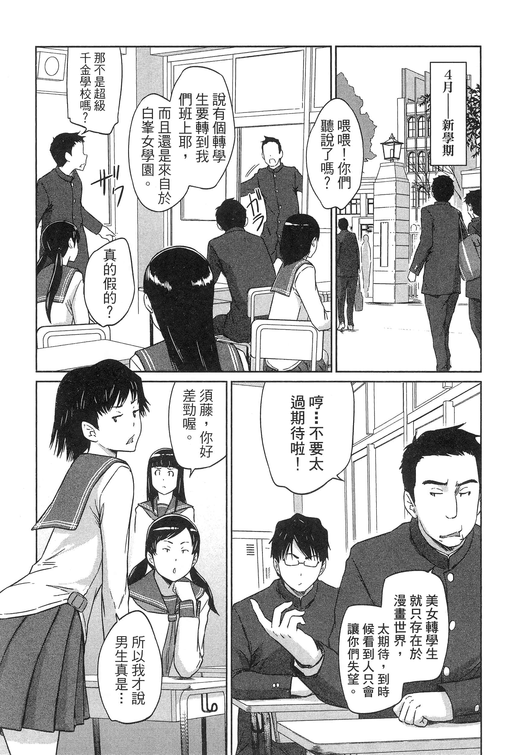 第 132 页