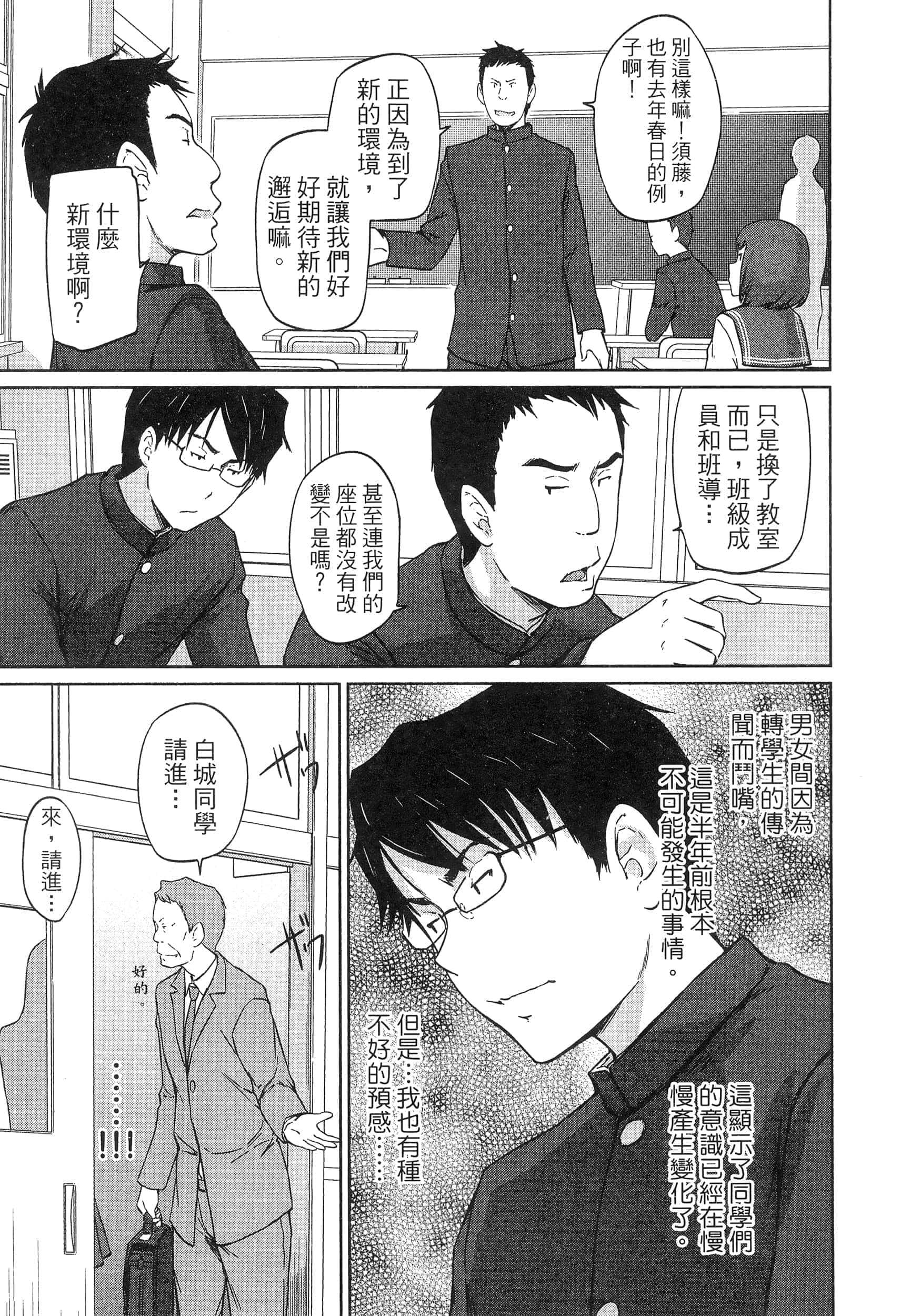 第 133 页