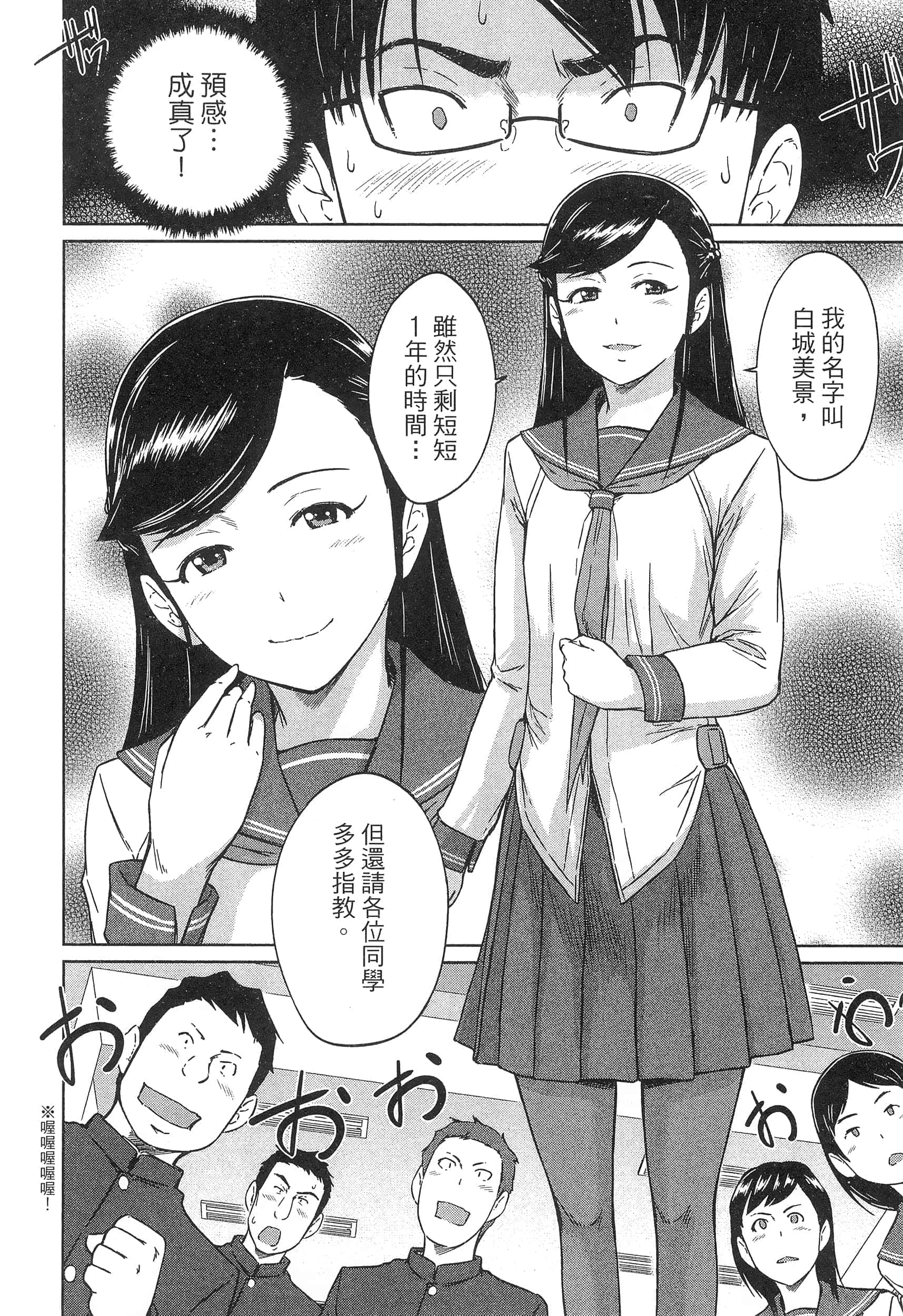 第 134 页