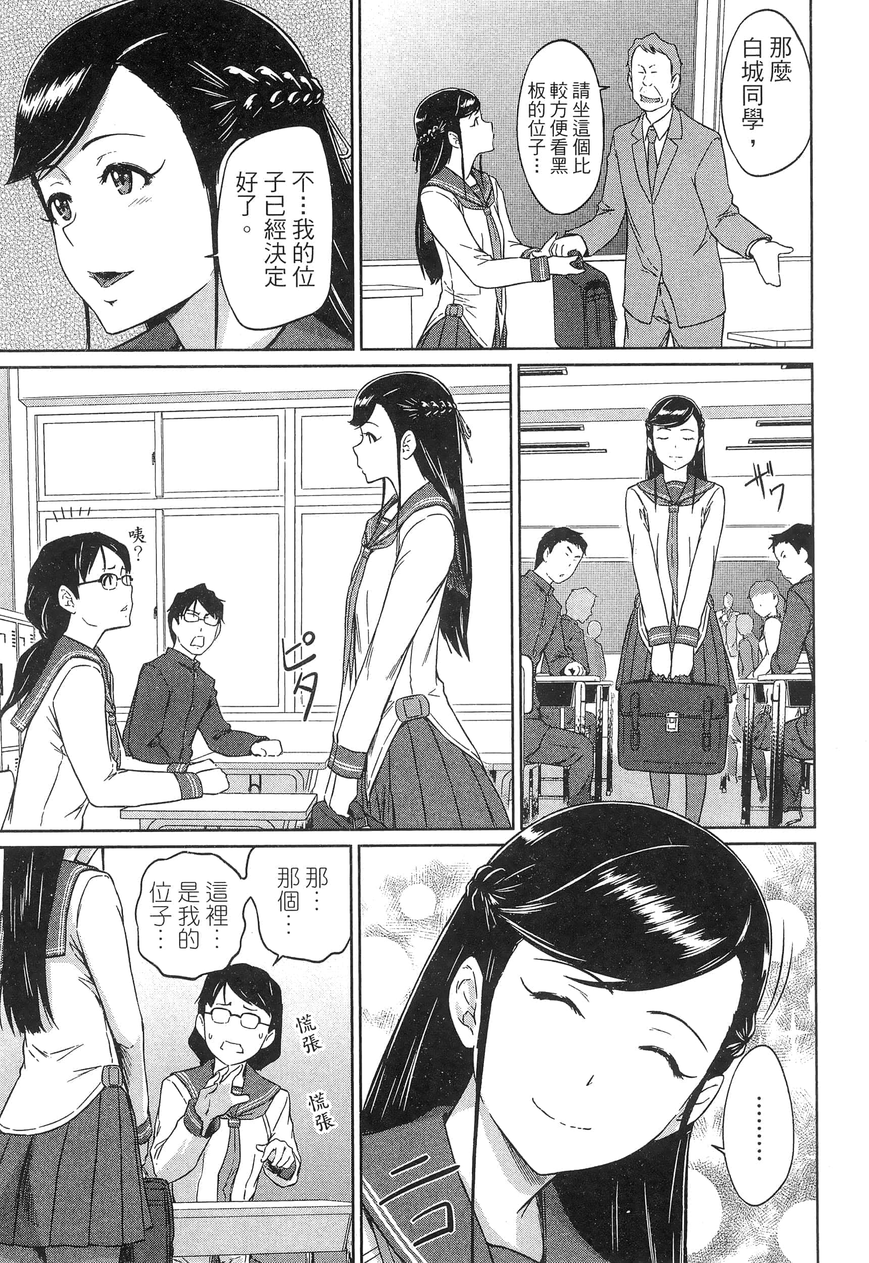 第 135 页