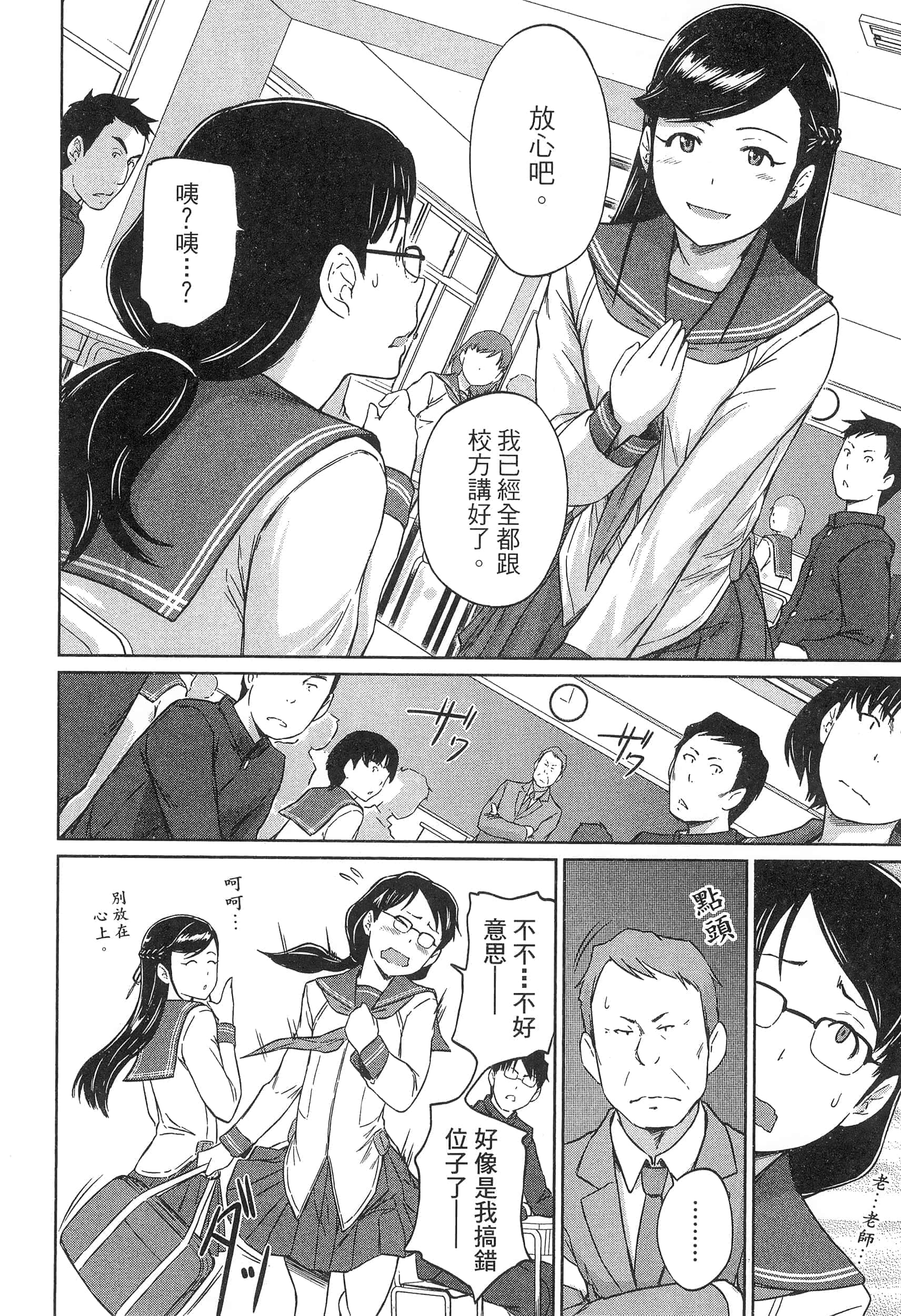 第 136 页