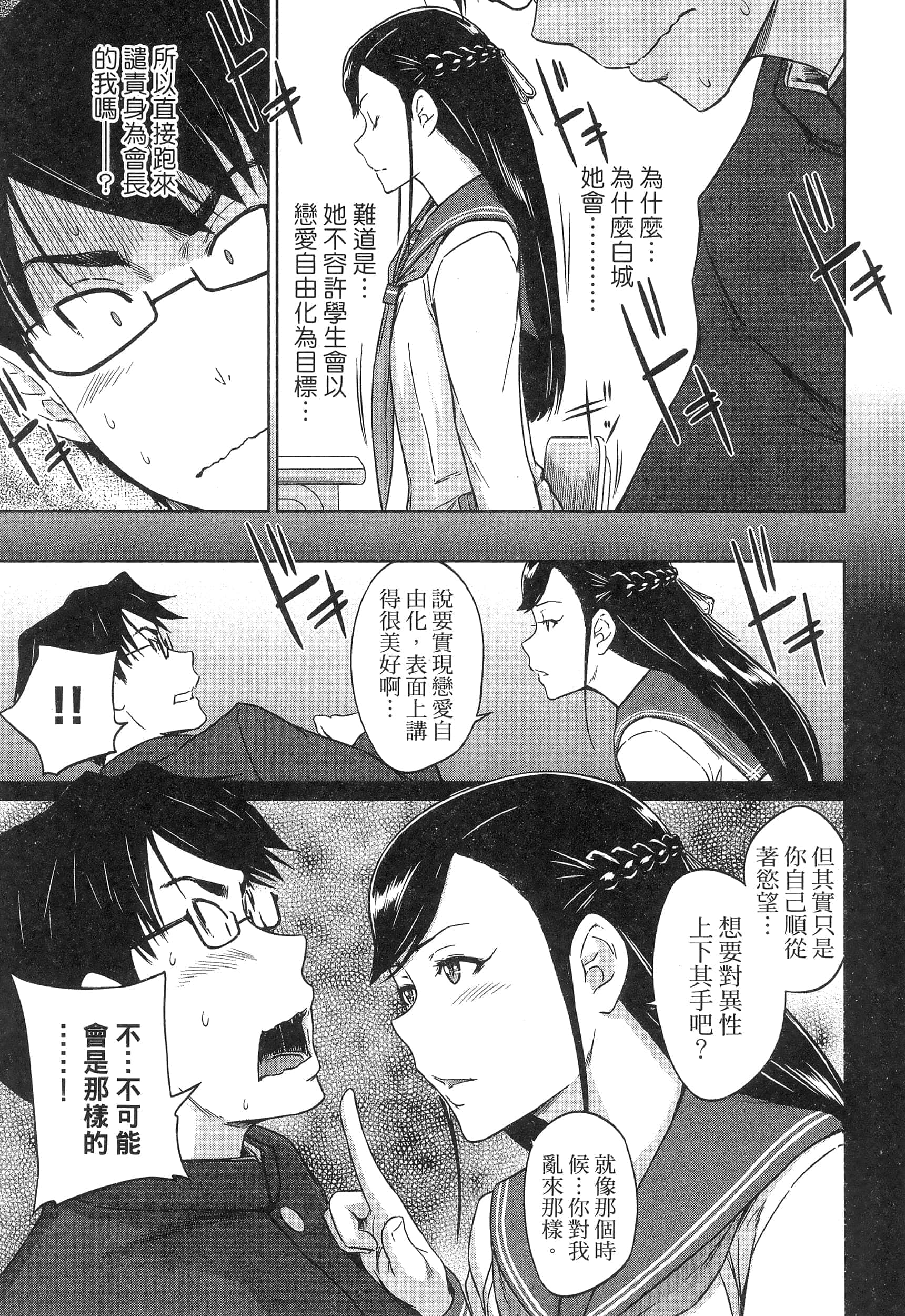 第 137 页