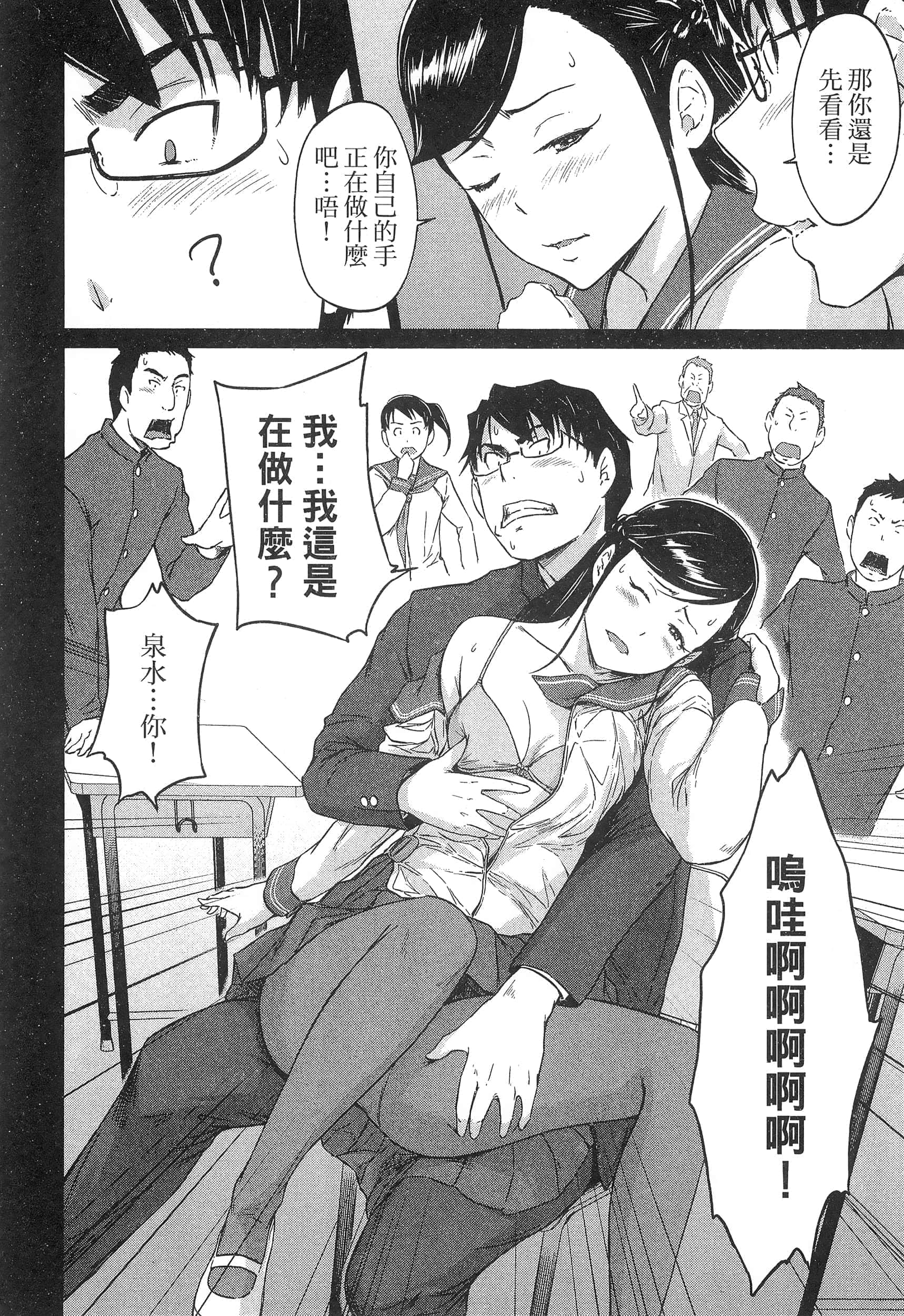第 138 页