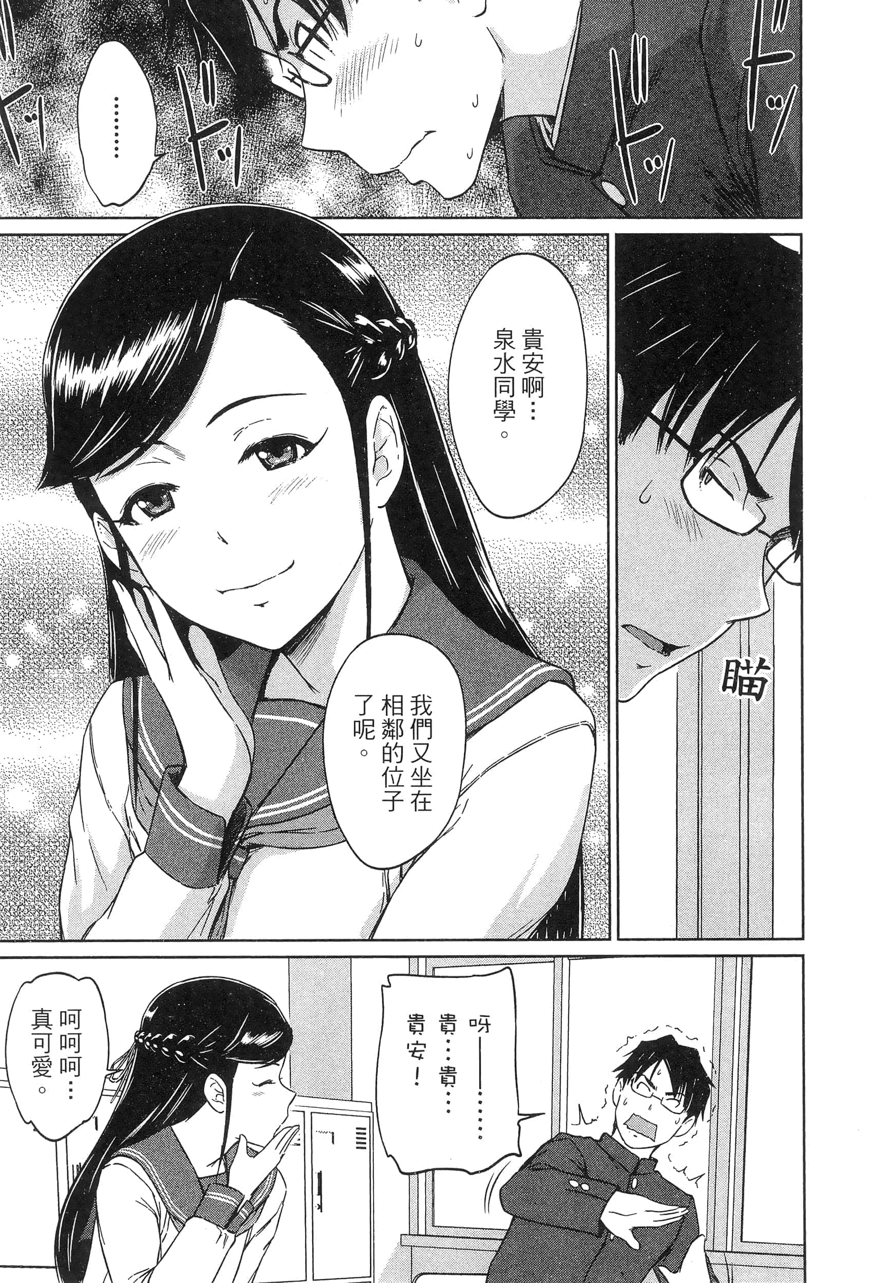 第 139 页