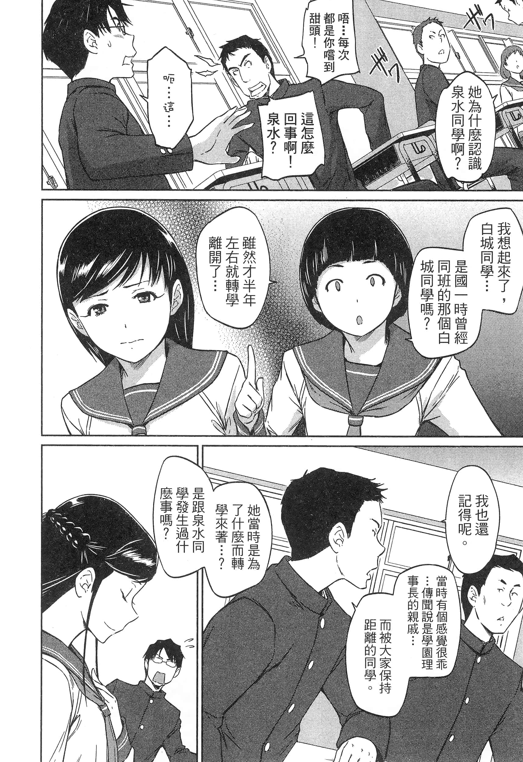 第 140 页