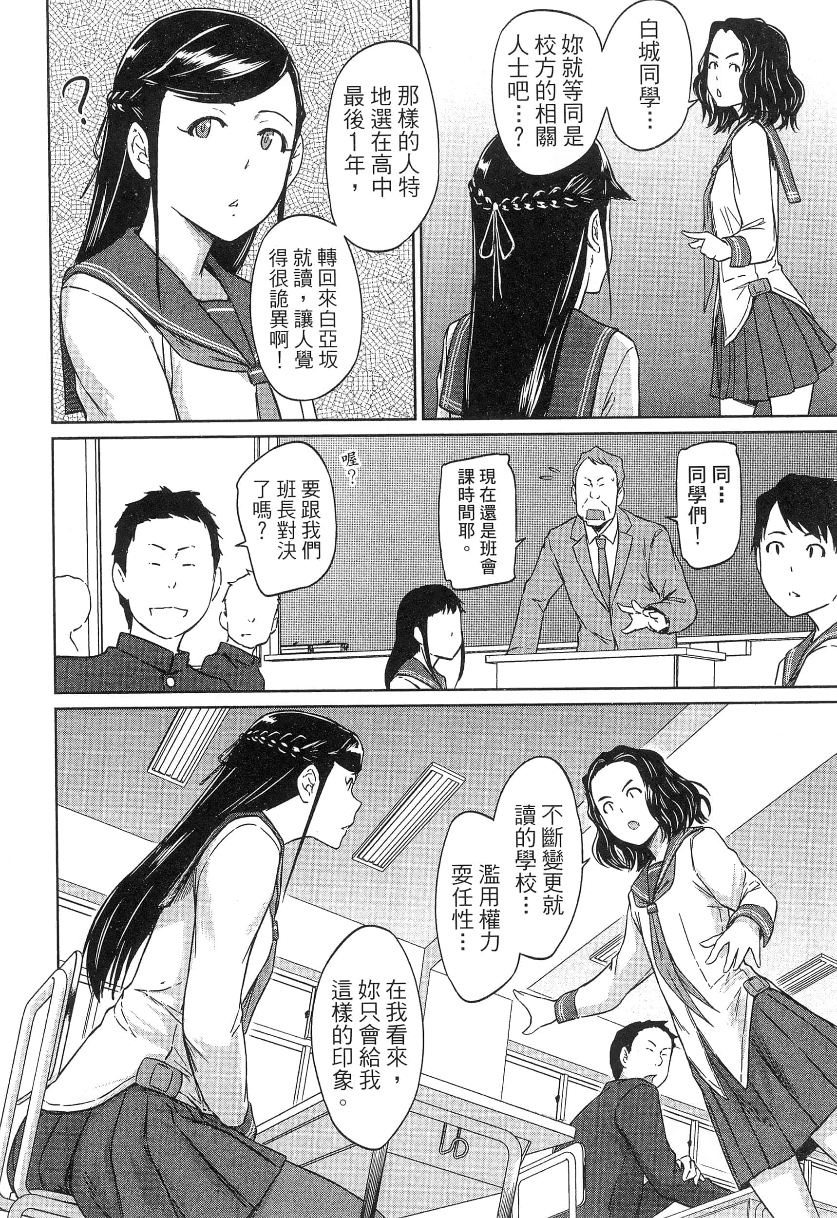 第 142 页