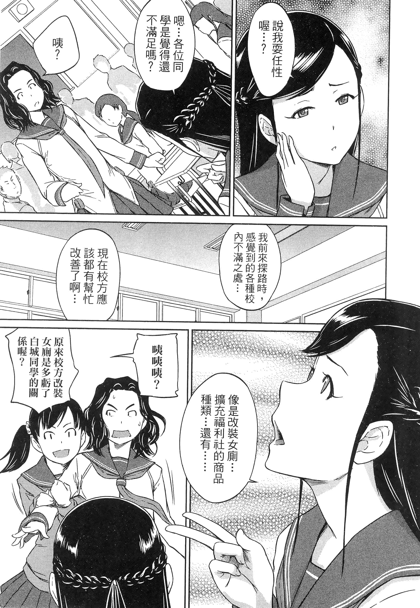 第 143 页