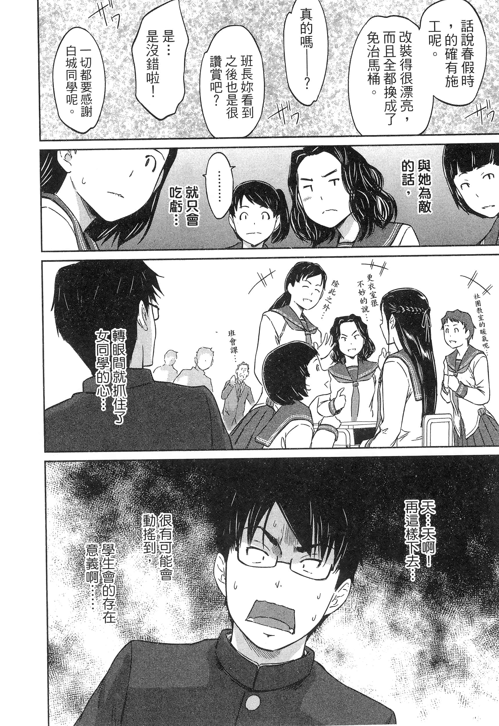 第 144 页