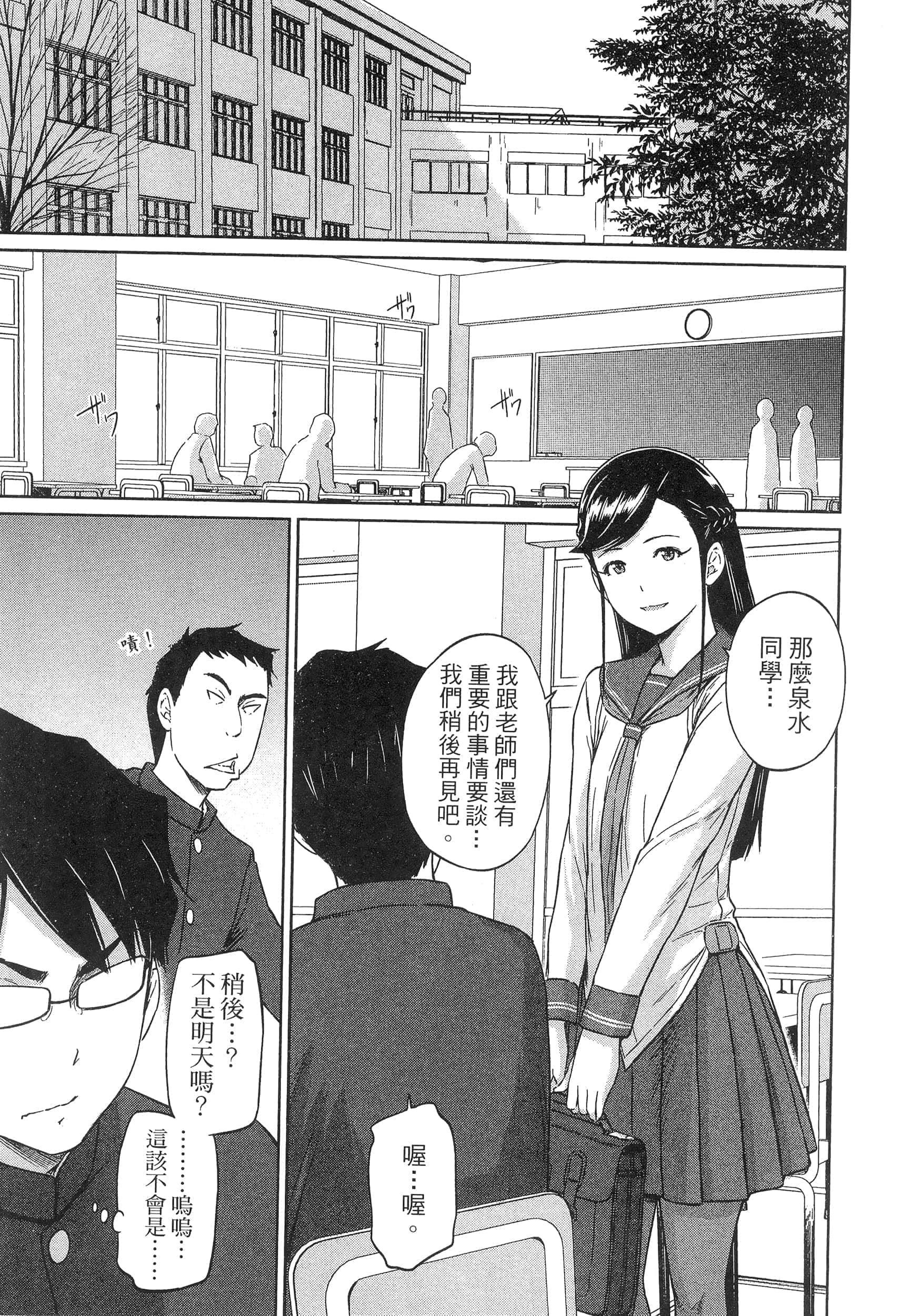 第 145 页