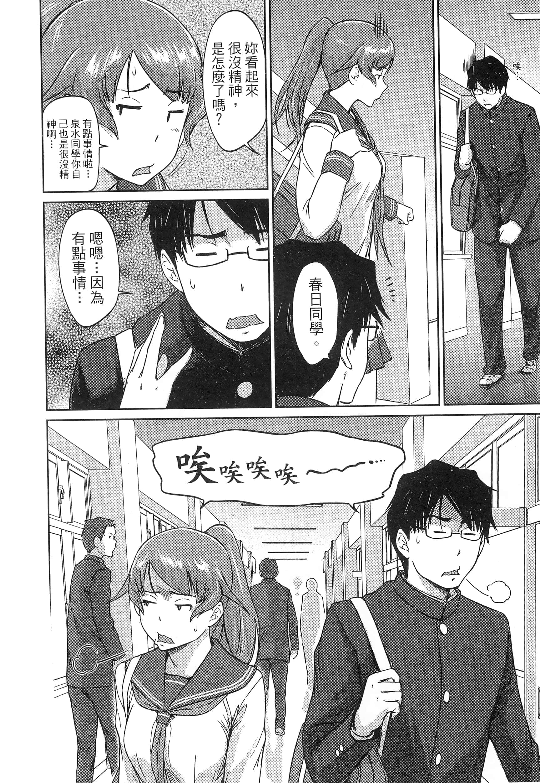 第 146 页