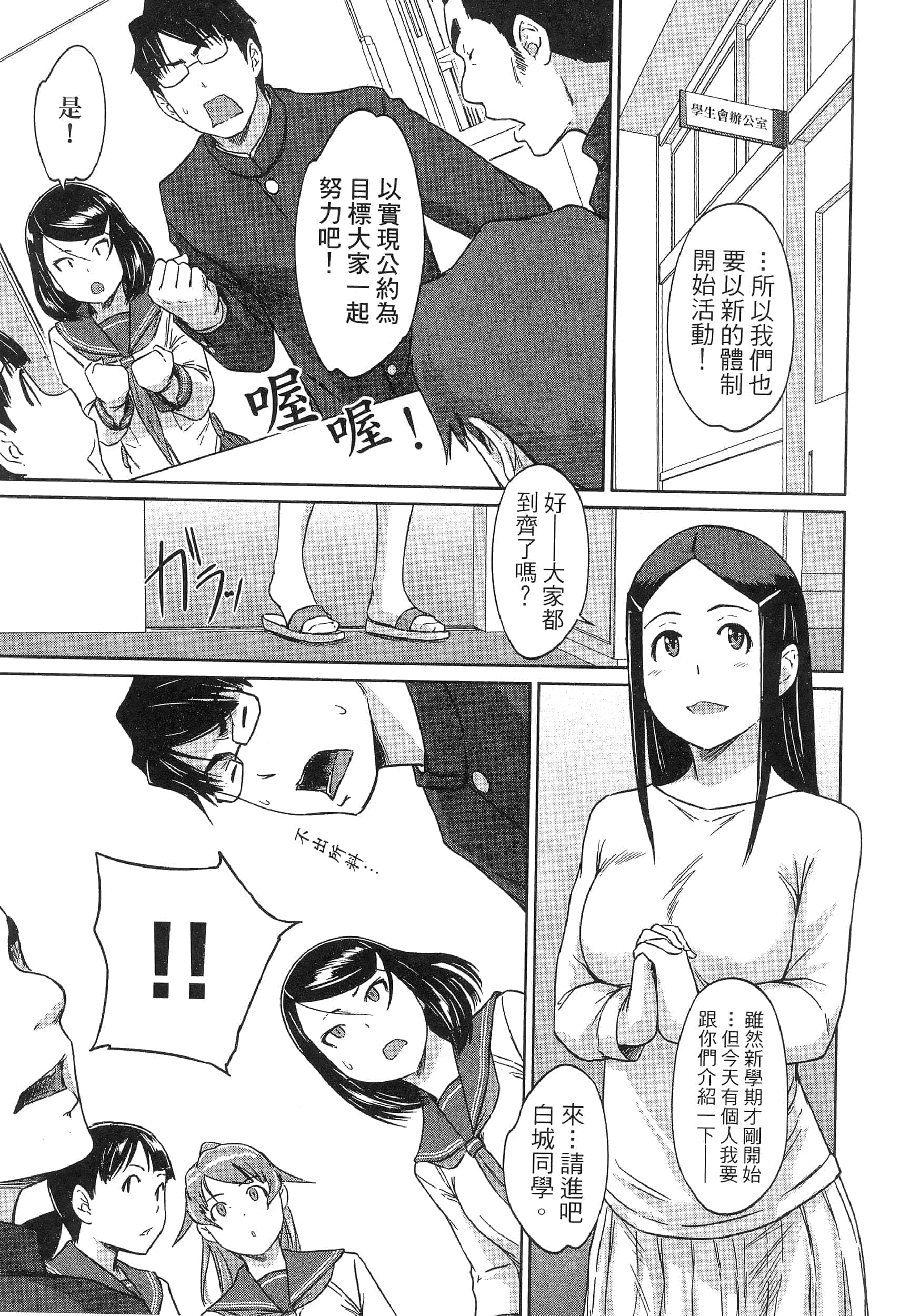 第 147 页