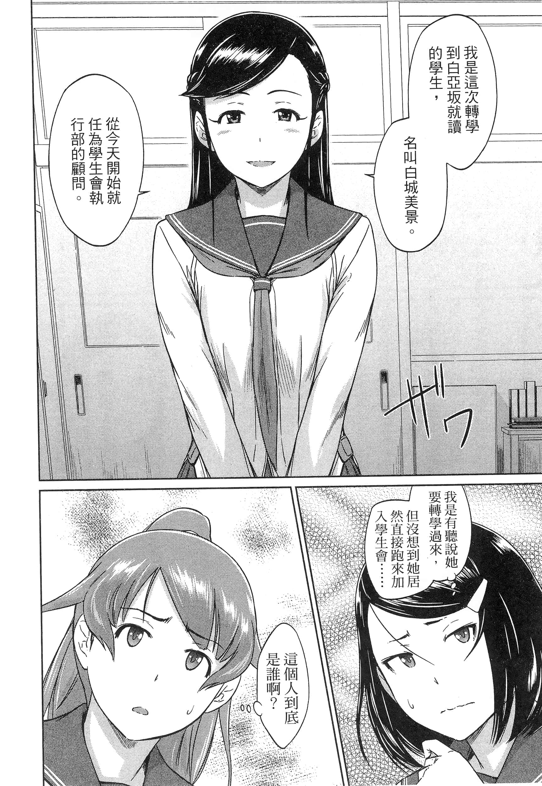 第 148 页