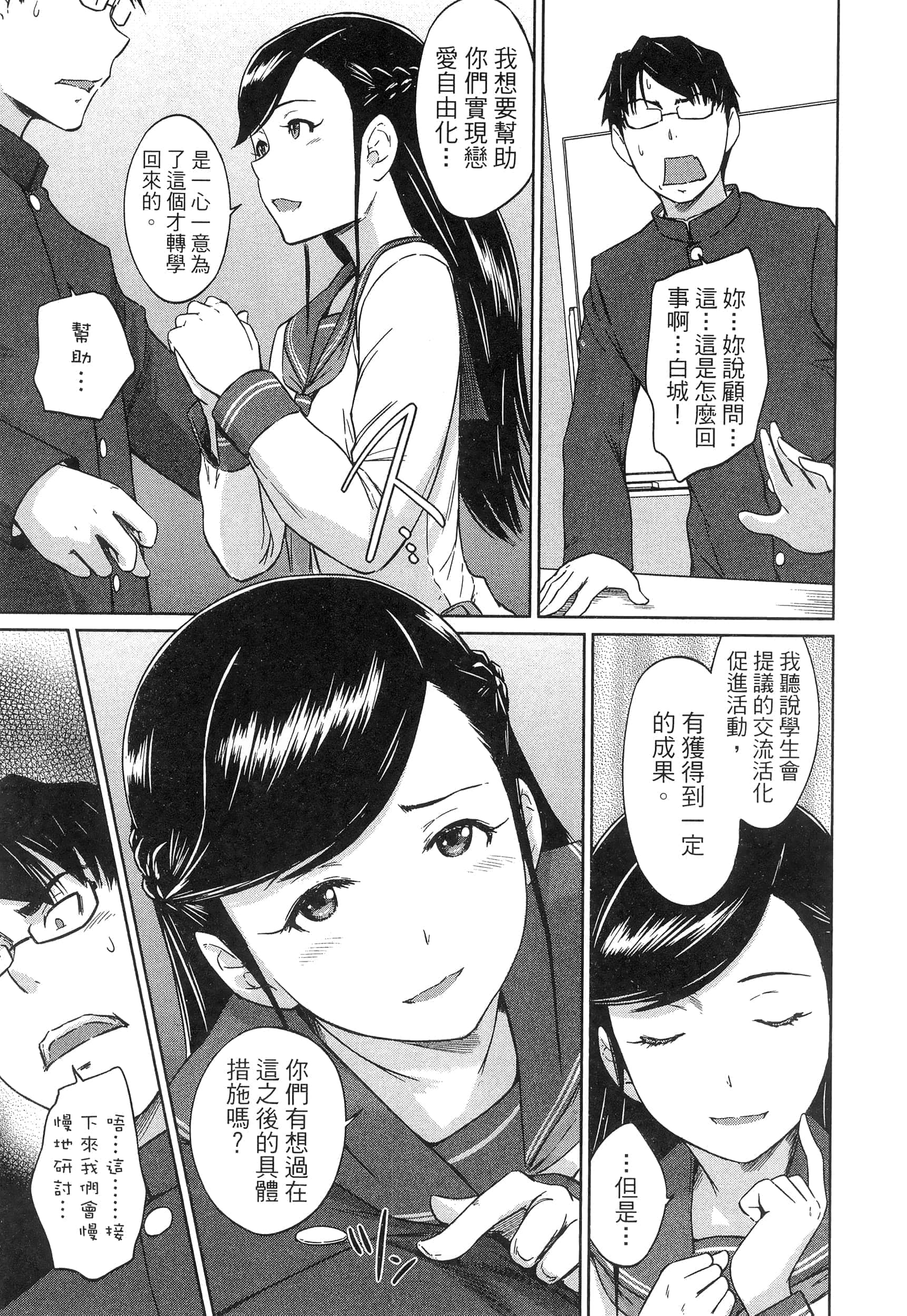 第 149 页