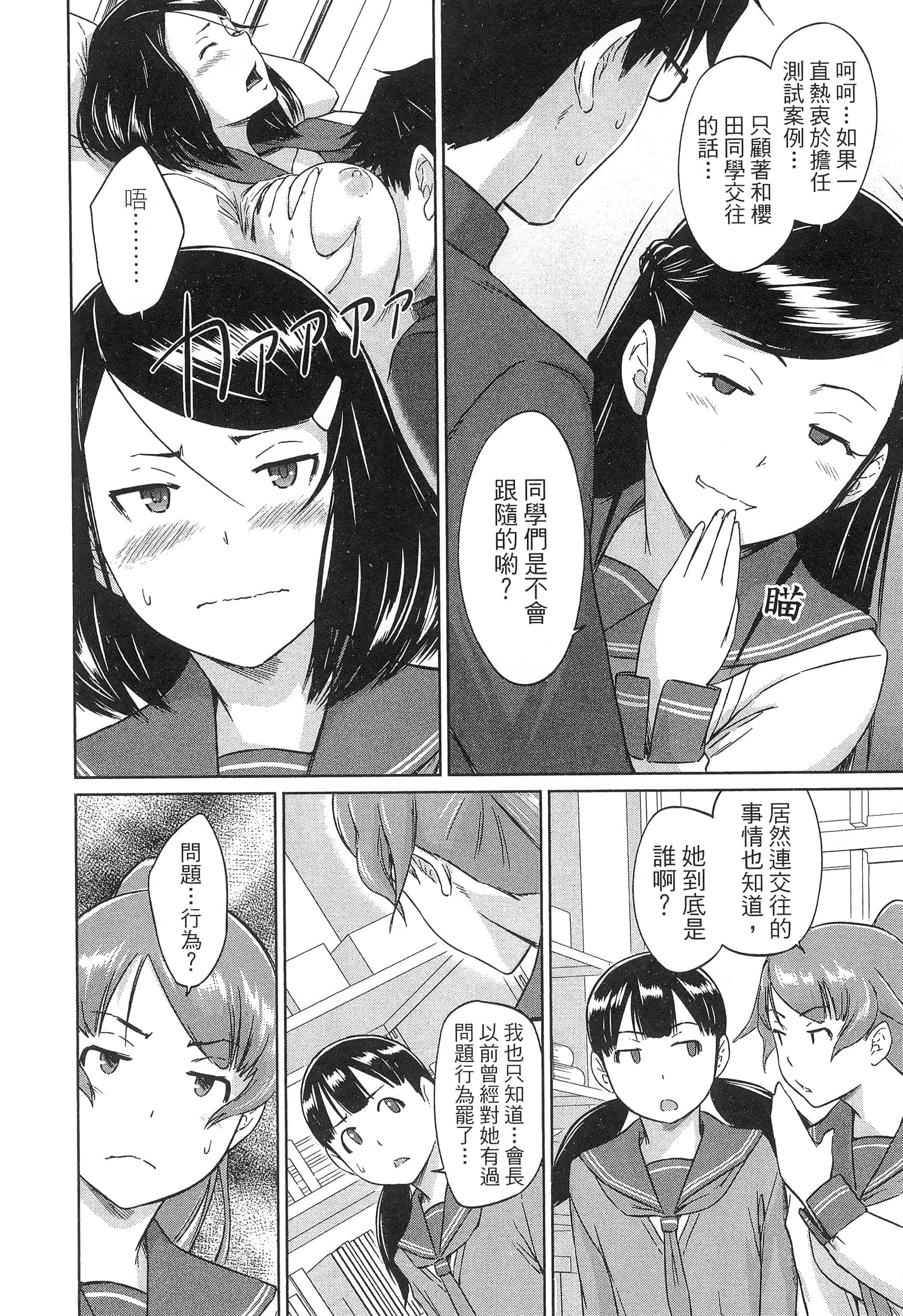 第 150 页