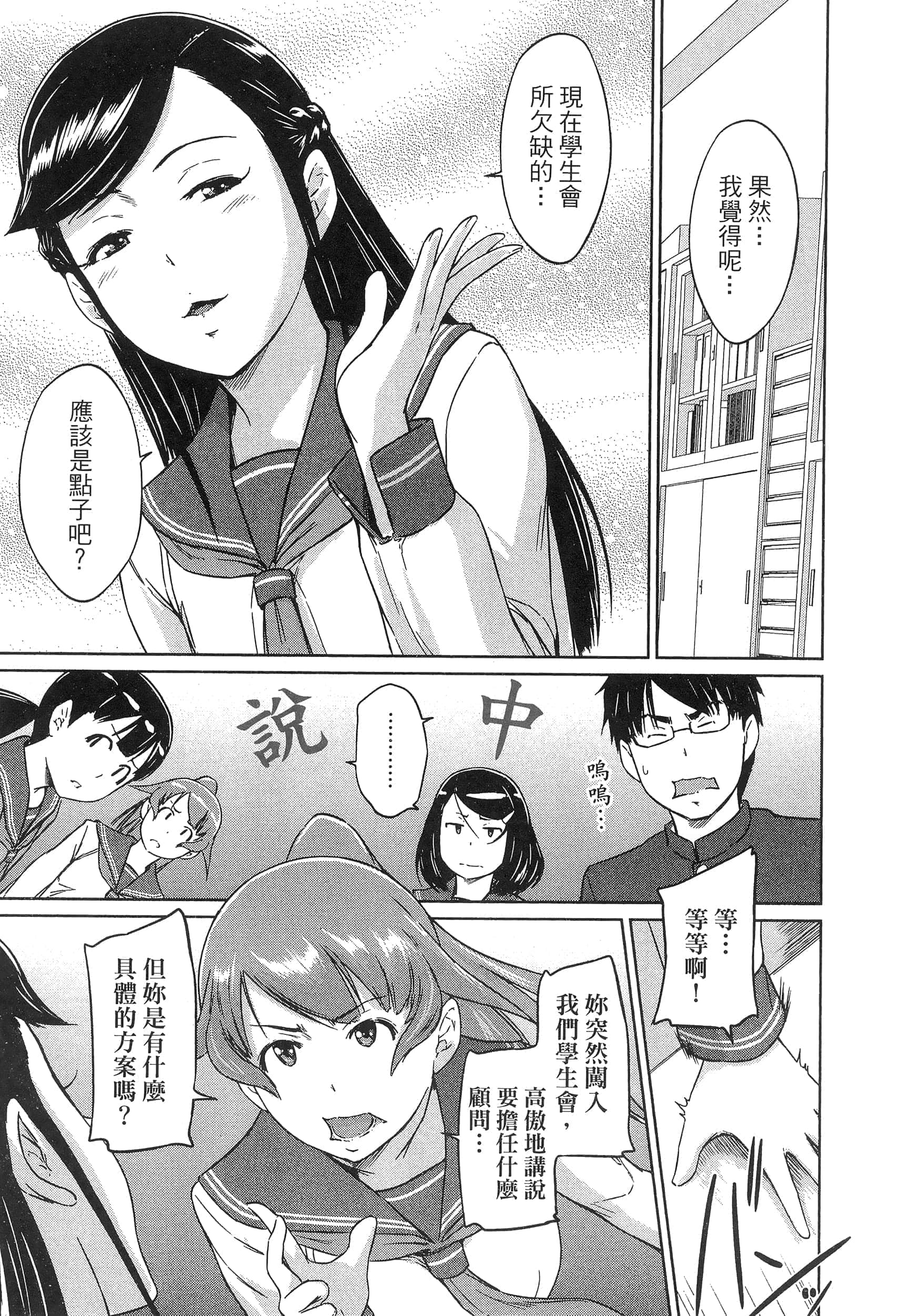 第 151 页