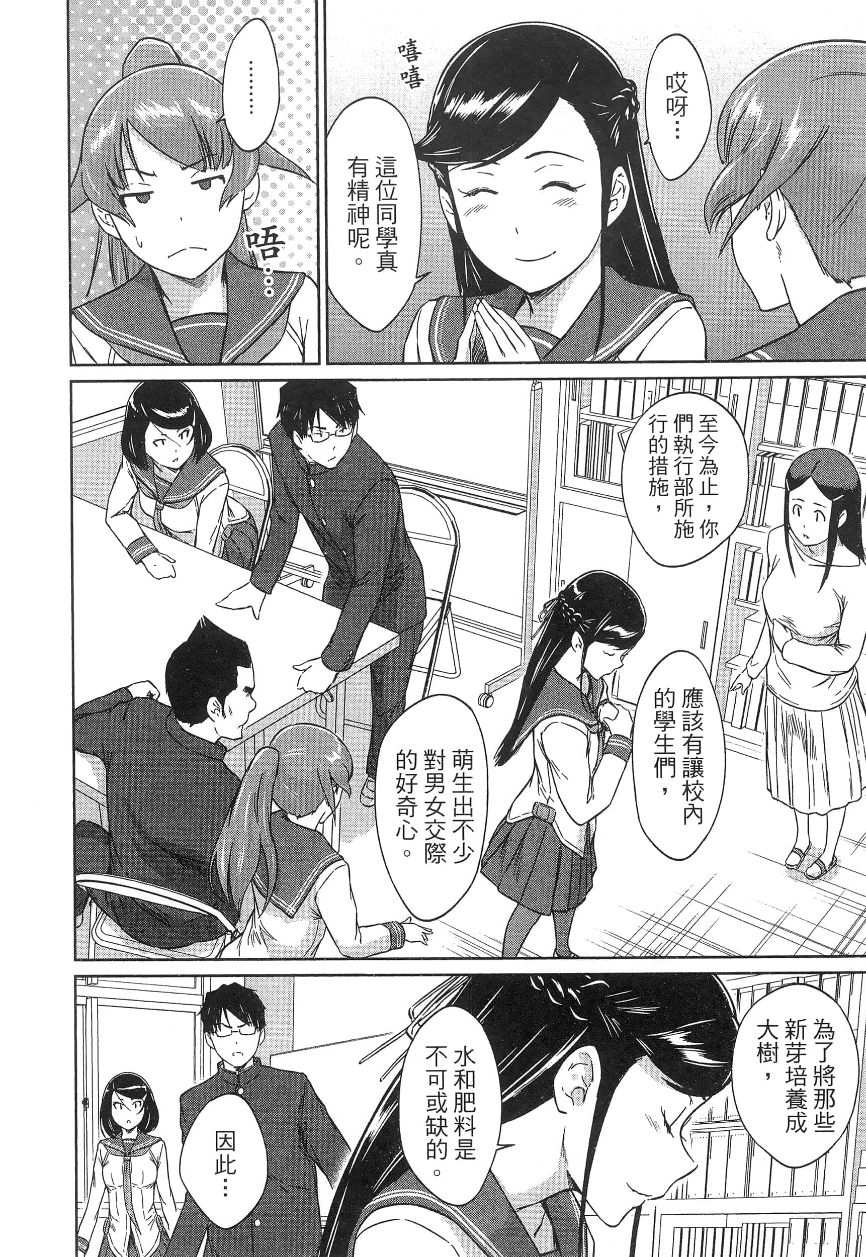 第 152 页